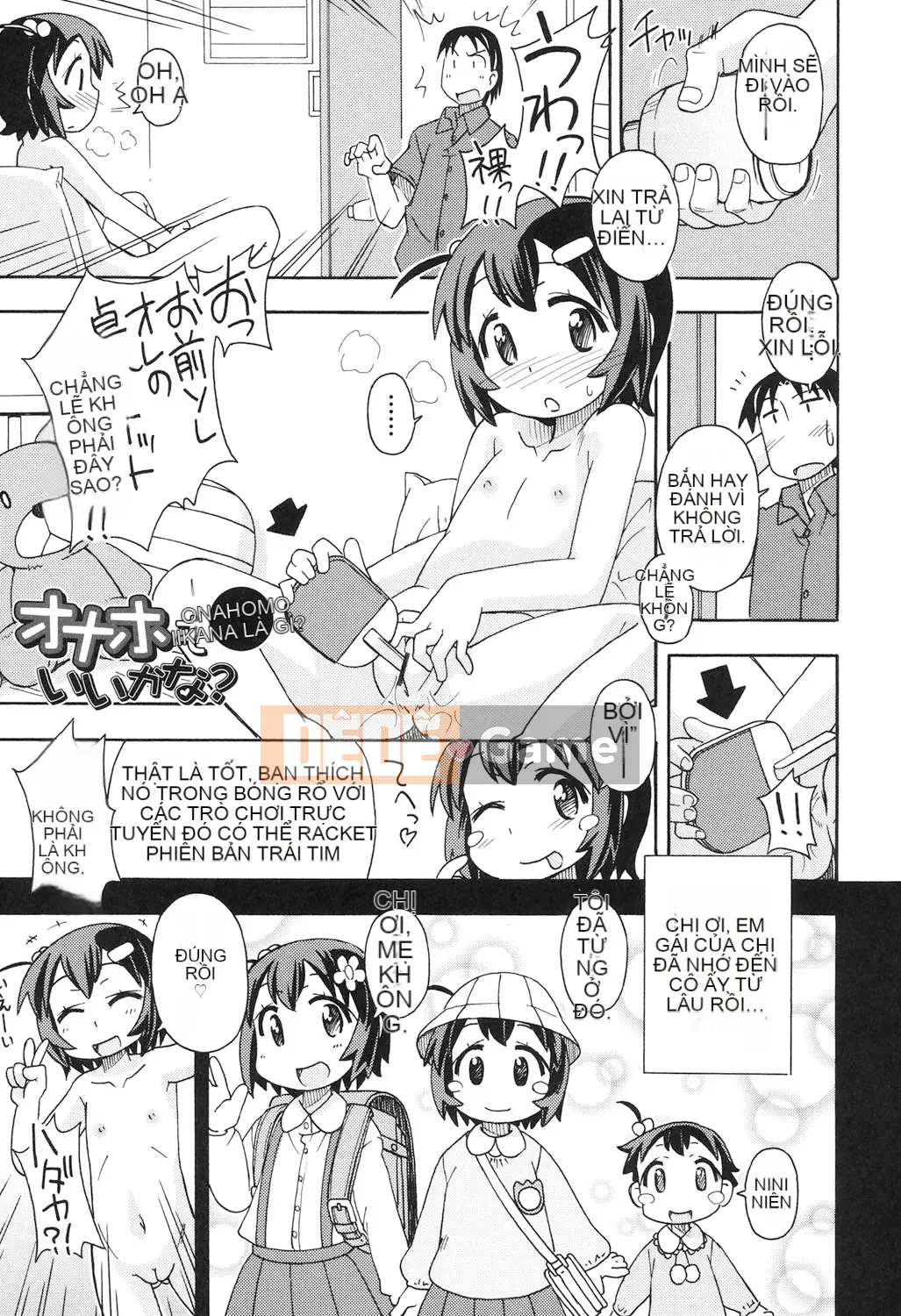 [Miyahara Mimikaki] Đồ chơi Shojo