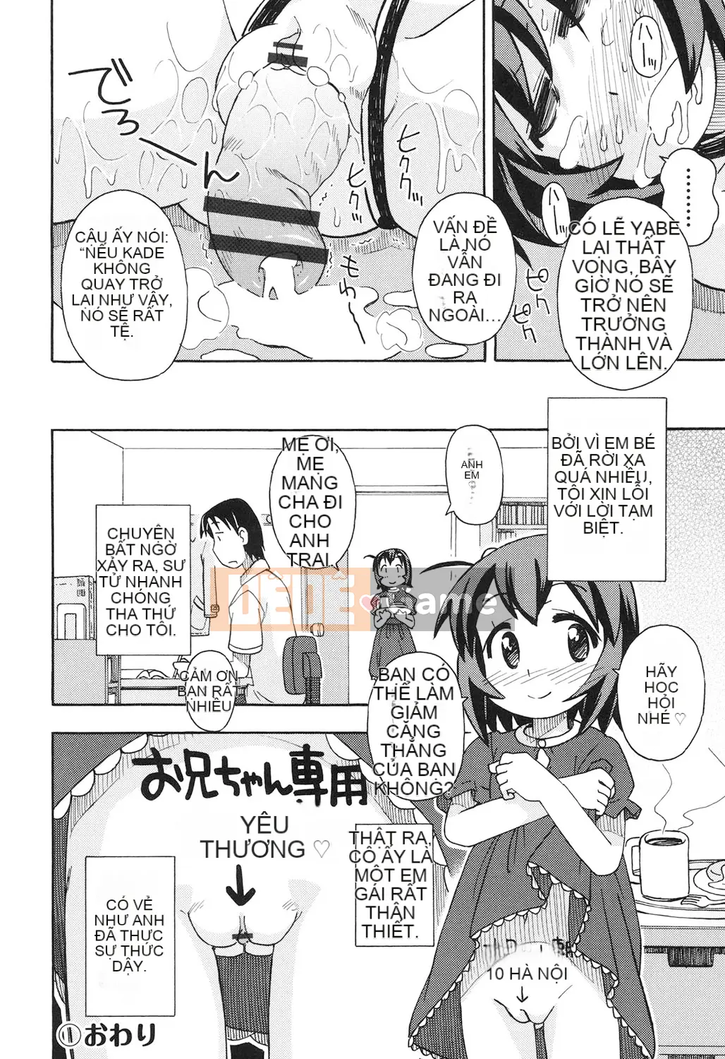 [Miyahara Mimikaki] Đồ chơi Shojo