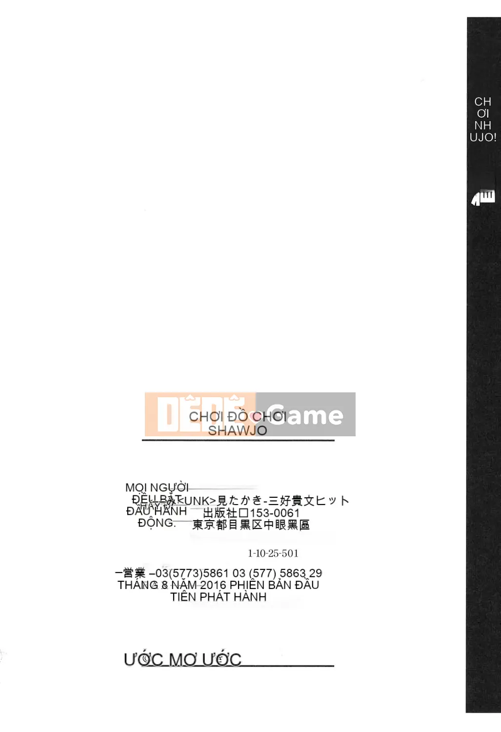 [Miyahara Mimikaki] Đồ chơi Shojo