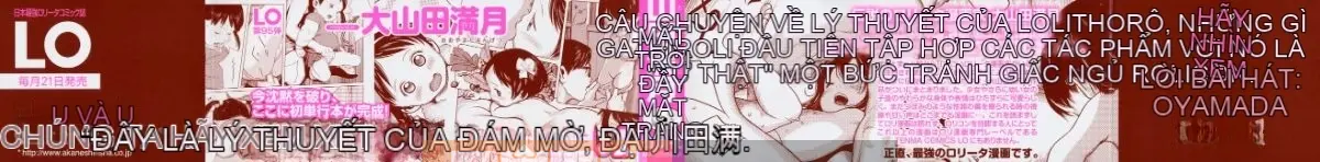 [Mangetsu Oyamada] Đôi má mềm mại ở phía trước nhỏ