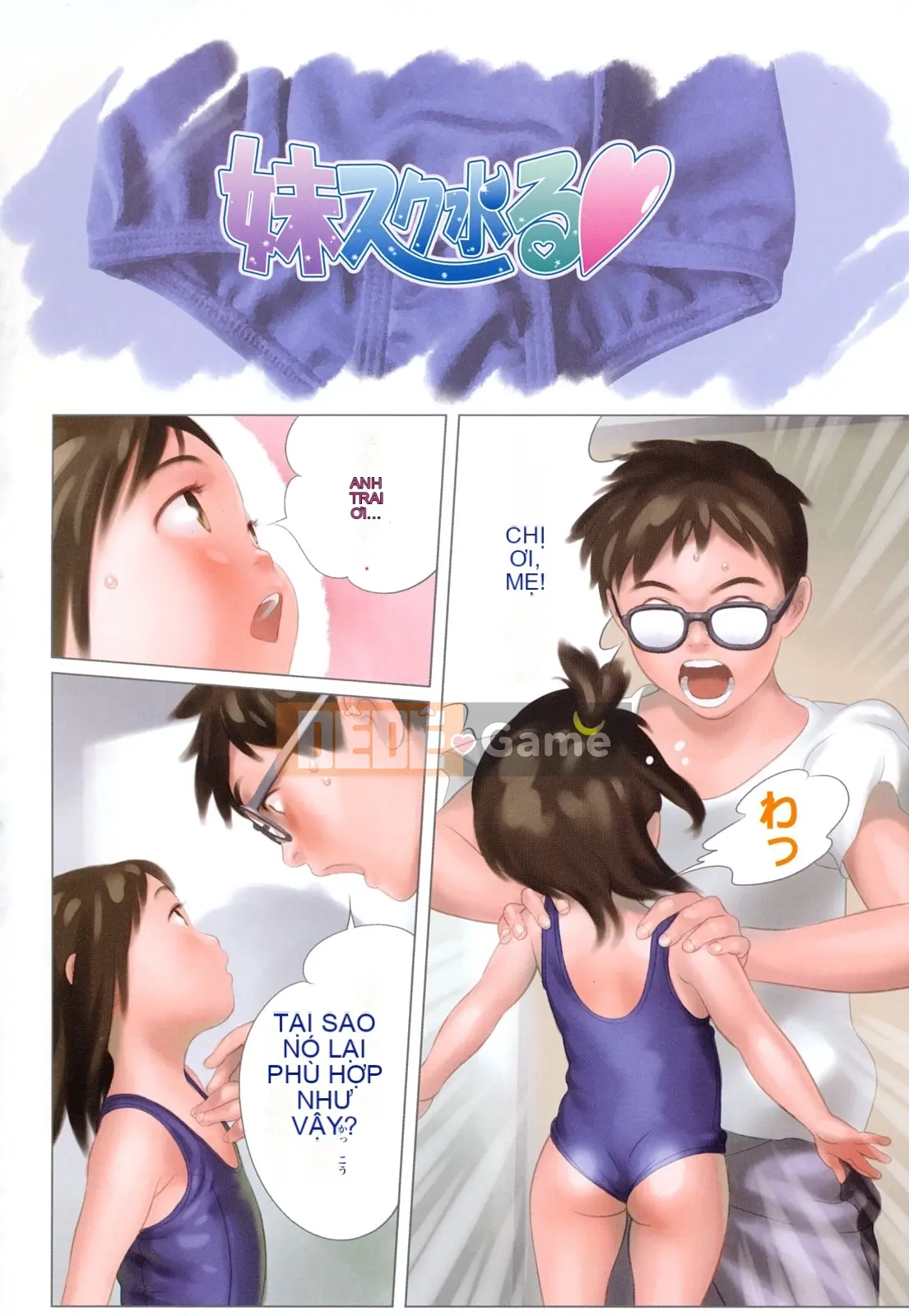 [Mangetsu Oyamada] Đôi má mềm mại ở phía trước nhỏ