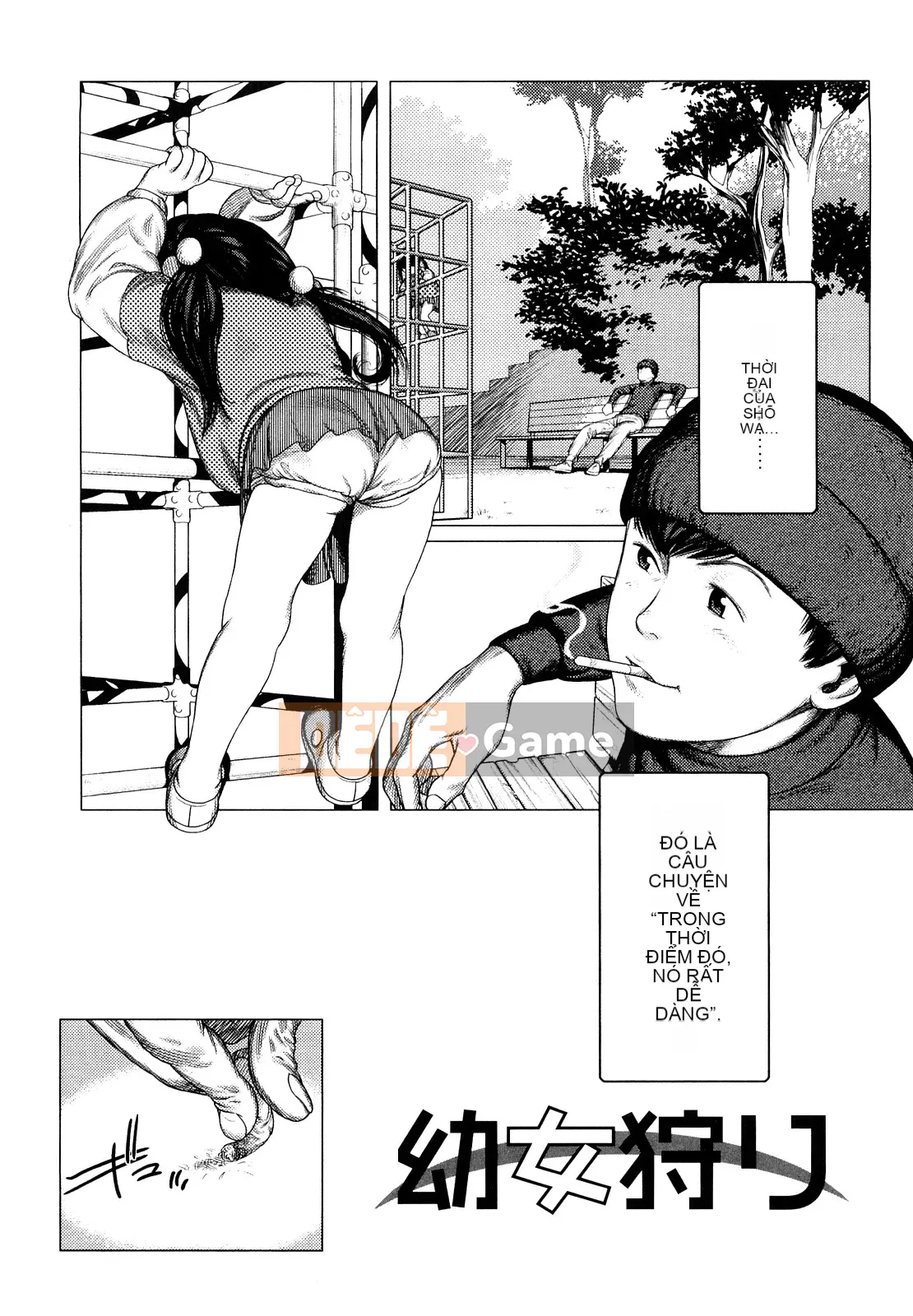 [Mangetsu Oyamada] Đôi má mềm mại ở phía trước nhỏ