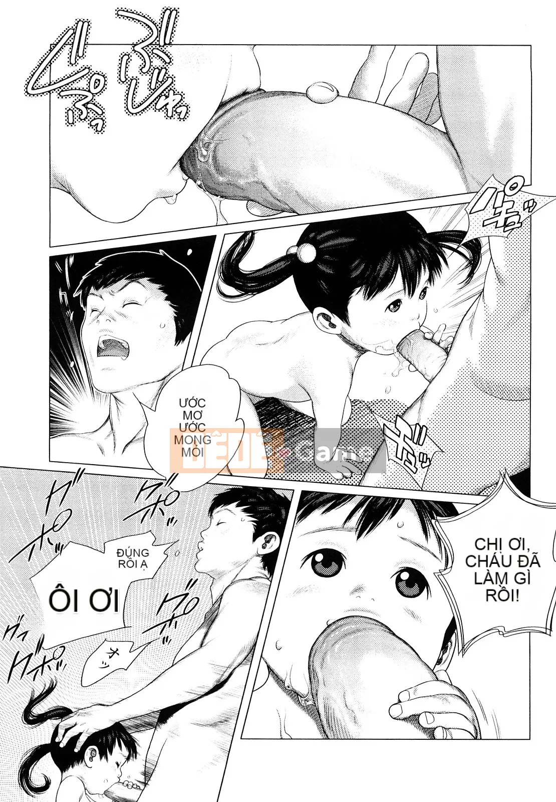 [Mangetsu Oyamada] Đôi má mềm mại ở phía trước nhỏ