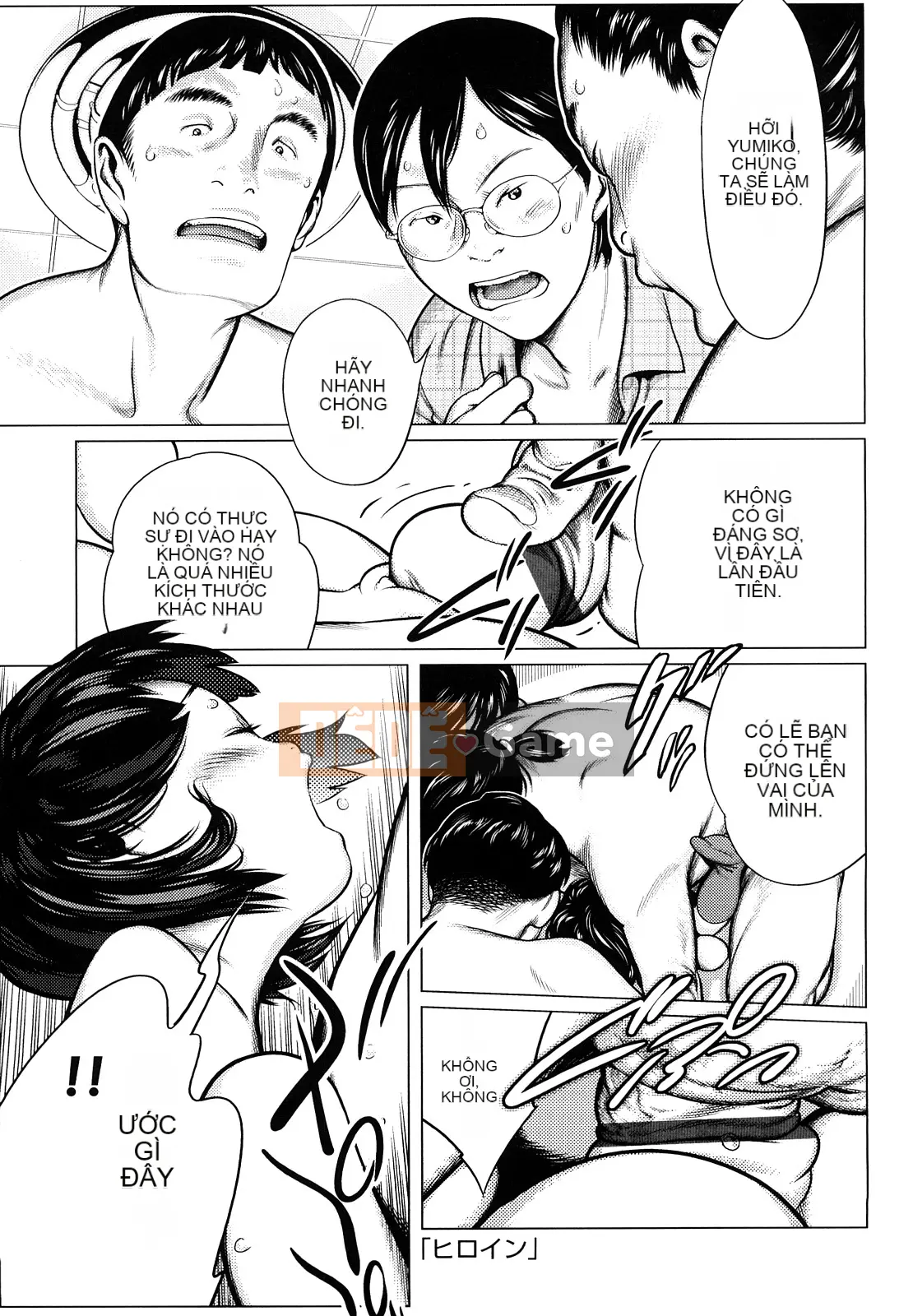 [Mangetsu Oyamada] Đôi má mềm mại ở phía trước nhỏ