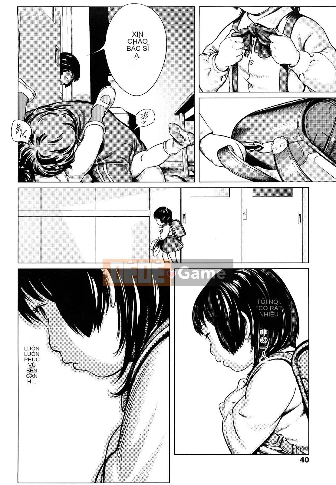 [Mangetsu Oyamada] Đôi má mềm mại ở phía trước nhỏ