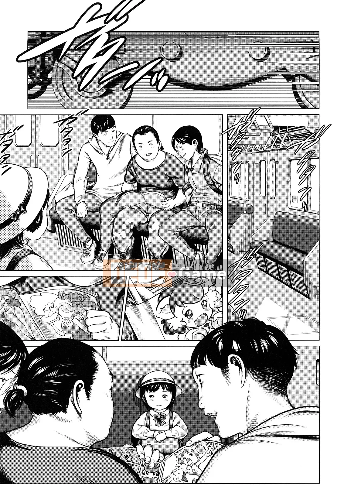 [Mangetsu Oyamada] Đôi má mềm mại ở phía trước nhỏ