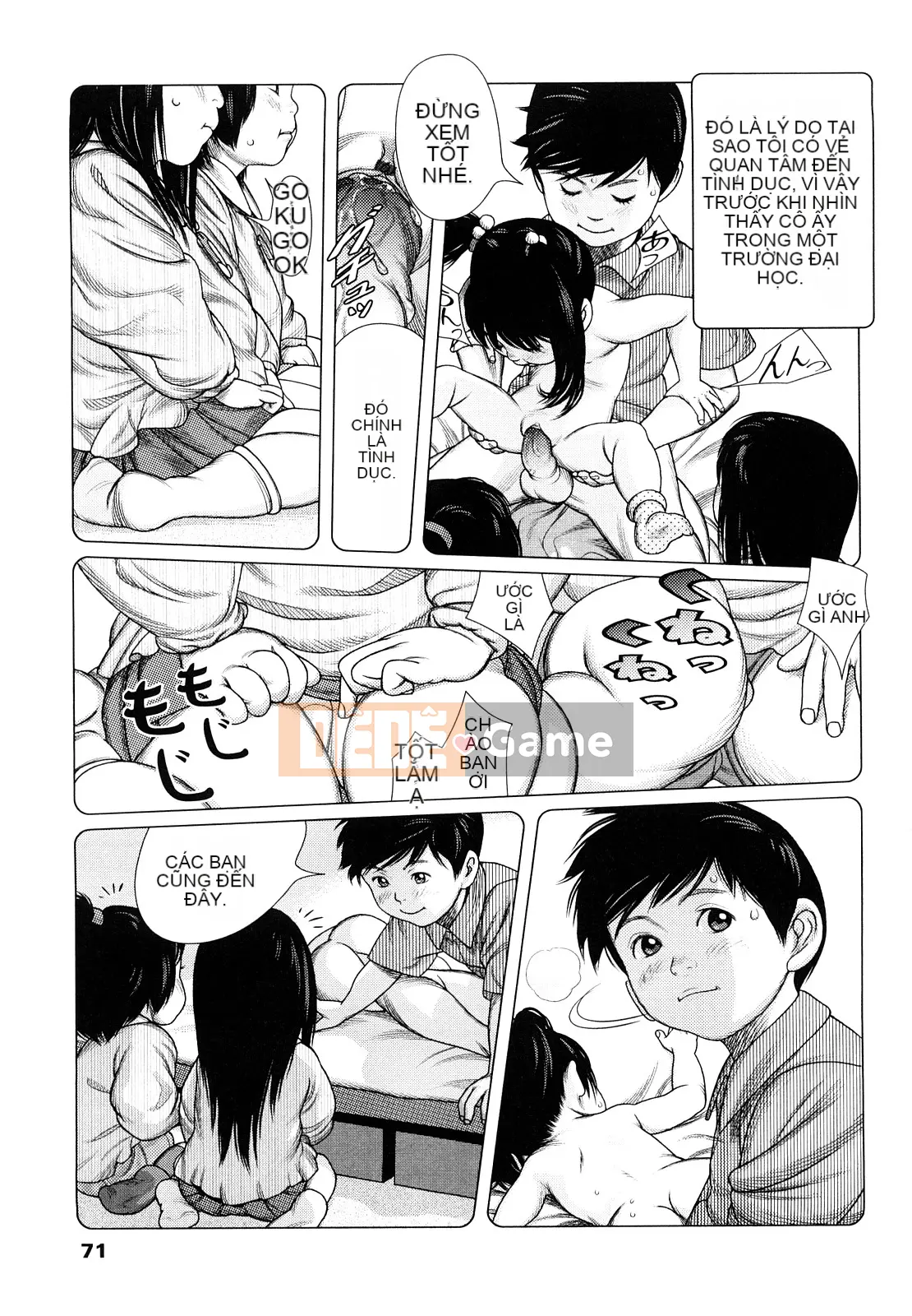 [Mangetsu Oyamada] Đôi má mềm mại ở phía trước nhỏ