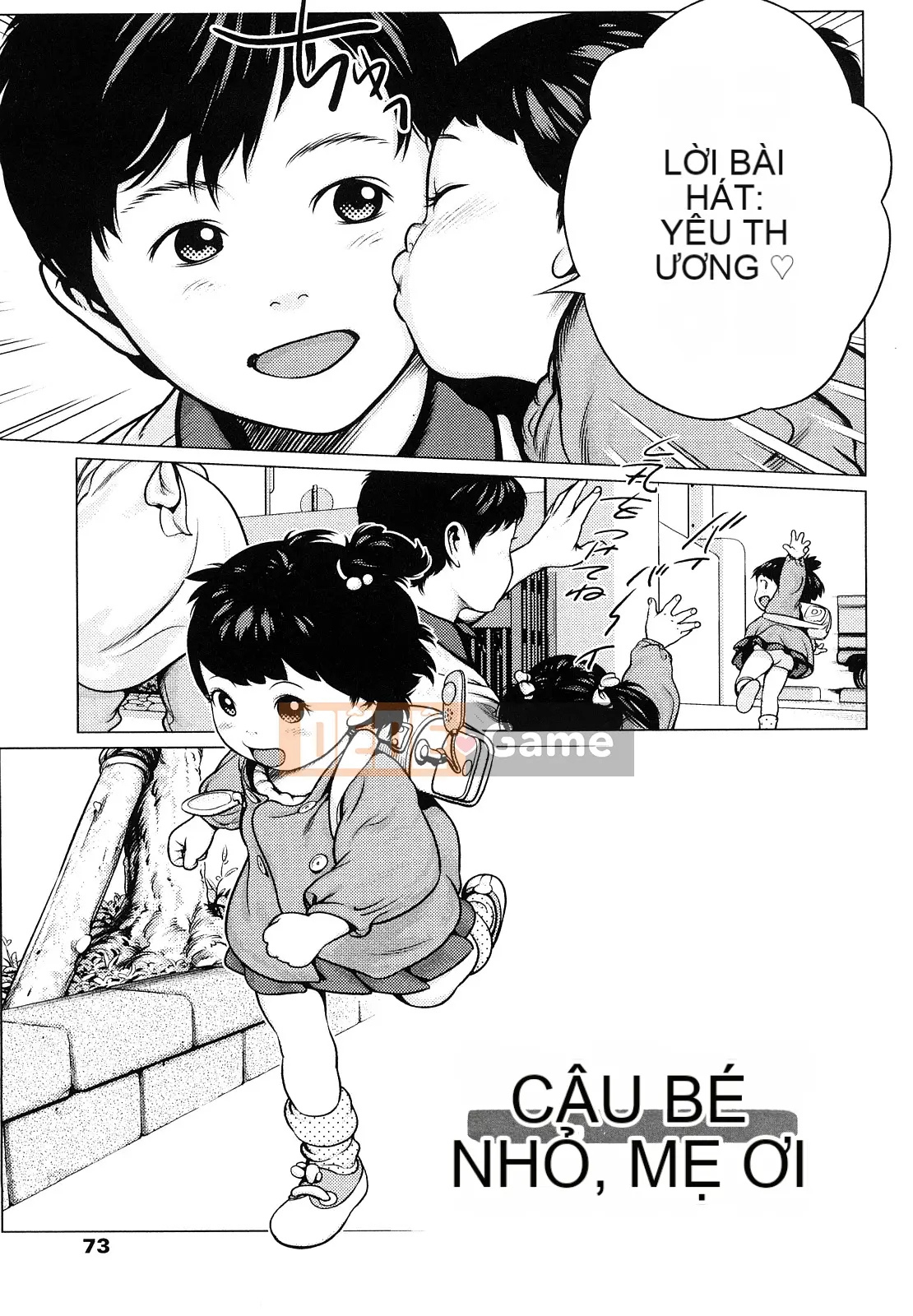 [Mangetsu Oyamada] Đôi má mềm mại ở phía trước nhỏ