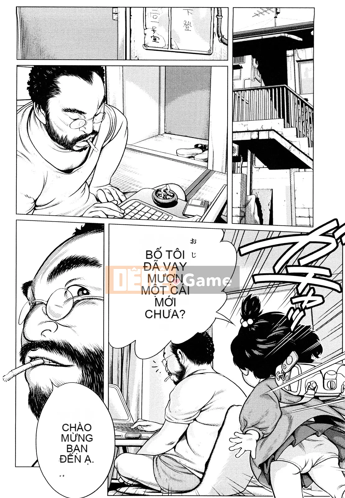 [Mangetsu Oyamada] Đôi má mềm mại ở phía trước nhỏ