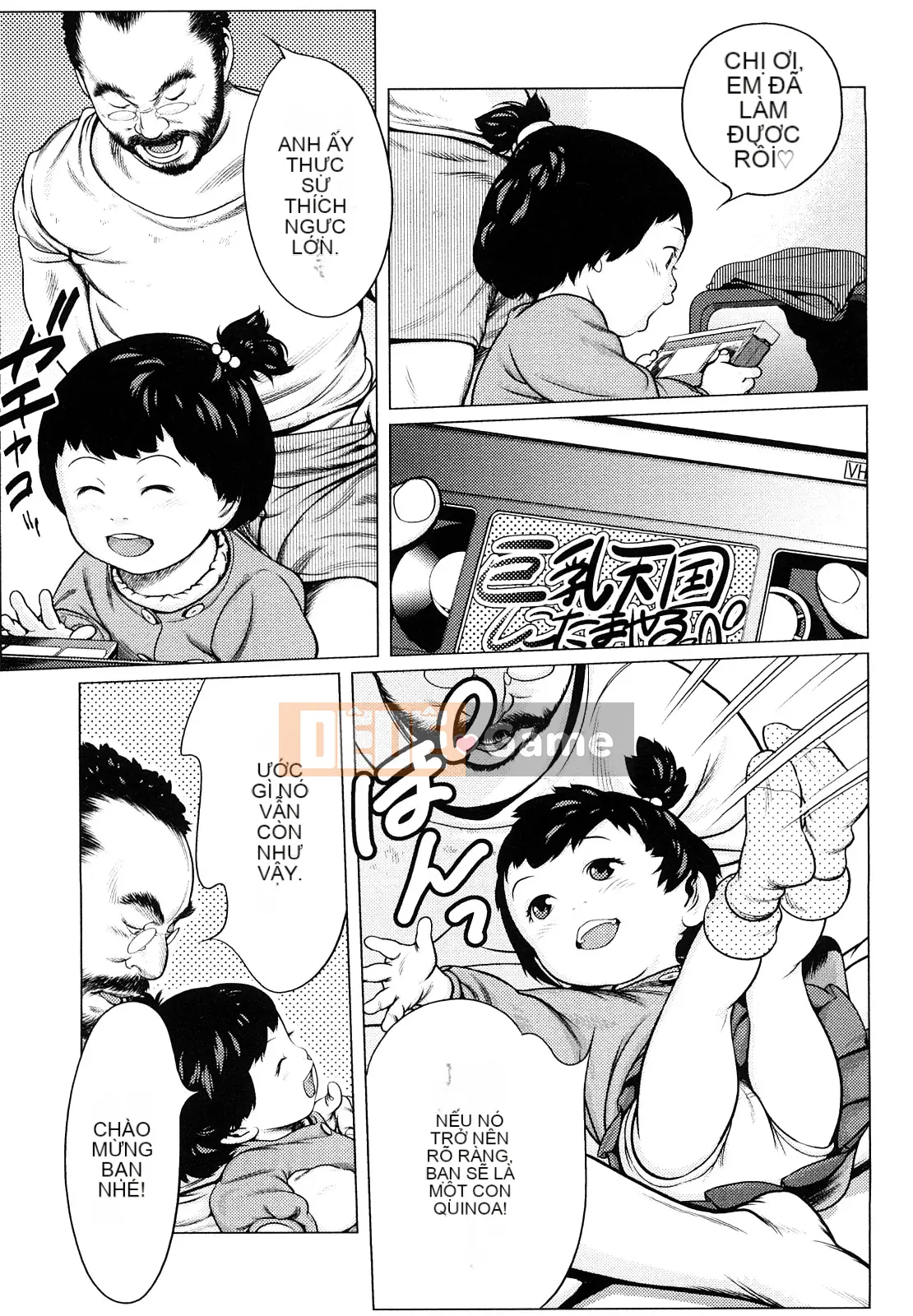 [Mangetsu Oyamada] Đôi má mềm mại ở phía trước nhỏ