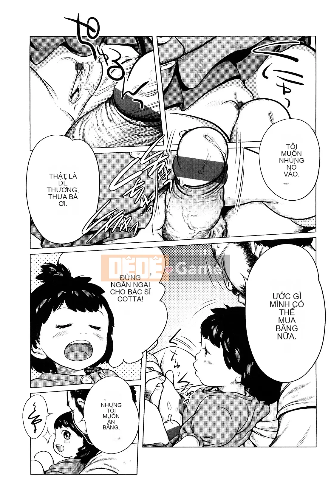 [Mangetsu Oyamada] Đôi má mềm mại ở phía trước nhỏ