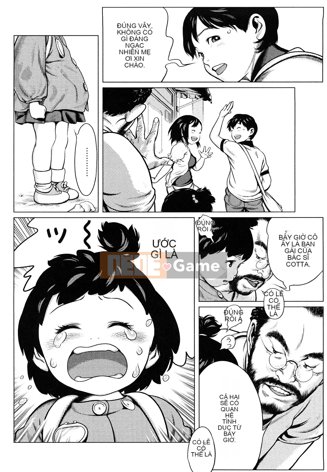 [Mangetsu Oyamada] Đôi má mềm mại ở phía trước nhỏ