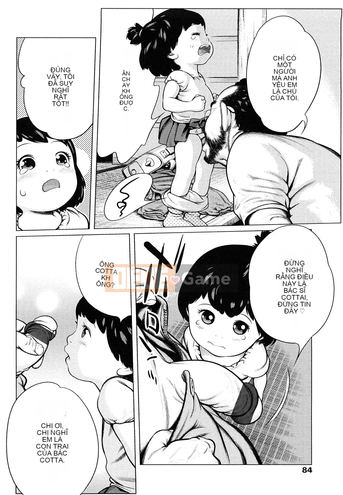 [Mangetsu Oyamada] Đôi má mềm mại ở phía trước nhỏ