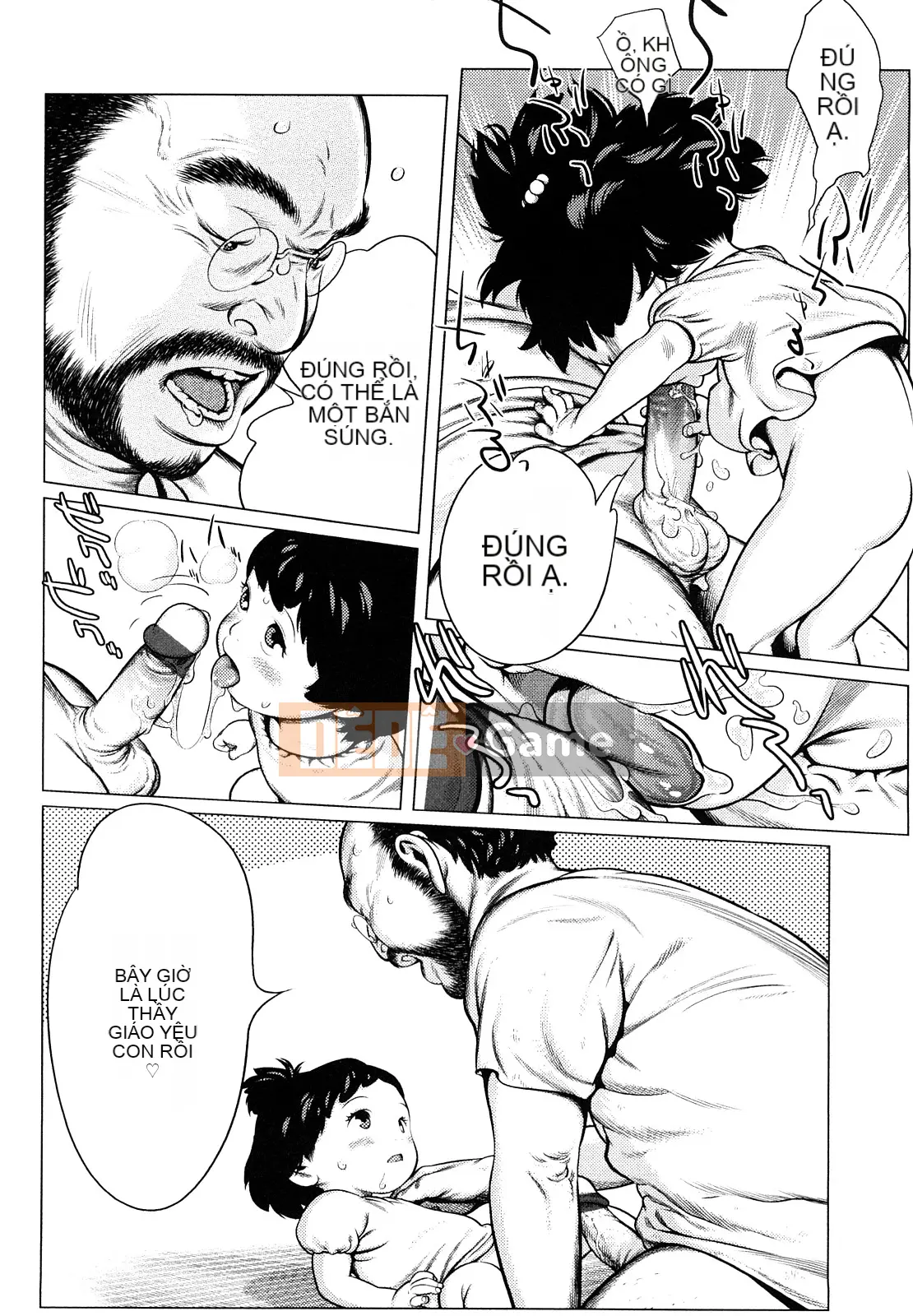 [Mangetsu Oyamada] Đôi má mềm mại ở phía trước nhỏ