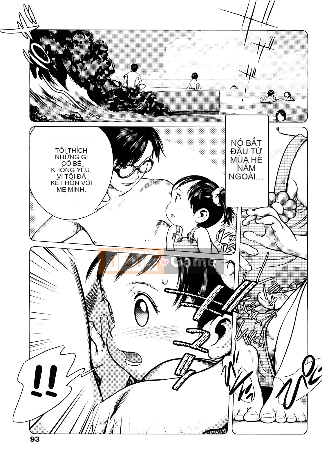 [Mangetsu Oyamada] Đôi má mềm mại ở phía trước nhỏ