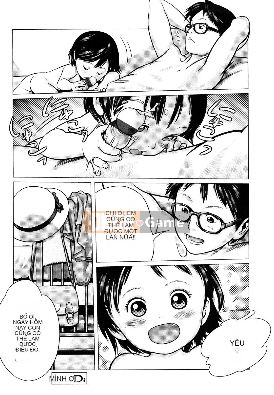 [Mangetsu Oyamada] Đôi má mềm mại ở phía trước nhỏ