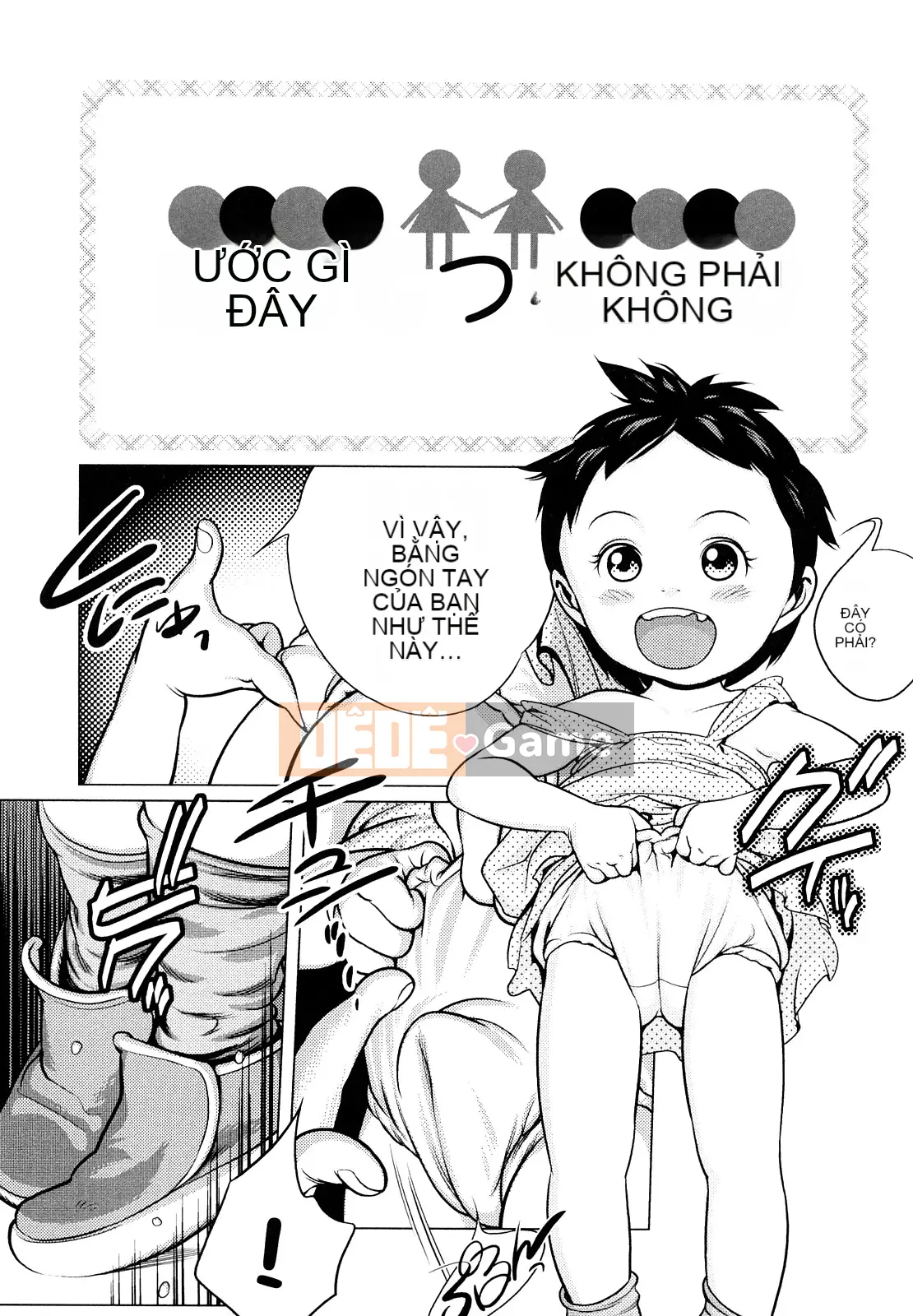 [Mangetsu Oyamada] Đôi má mềm mại ở phía trước nhỏ