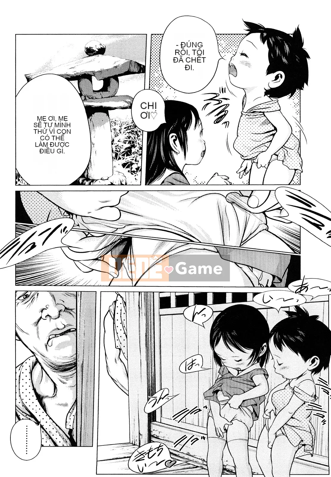 [Mangetsu Oyamada] Đôi má mềm mại ở phía trước nhỏ