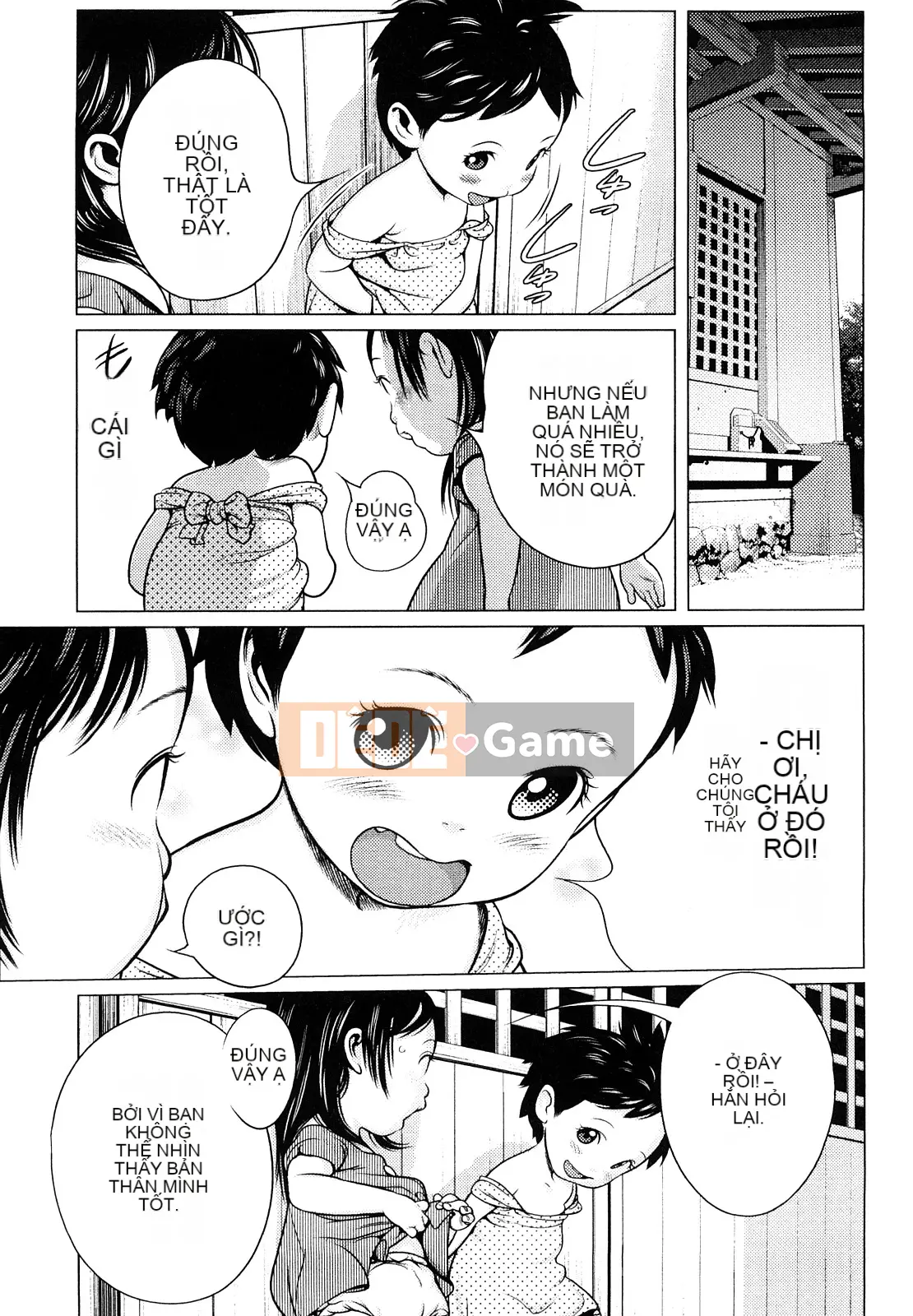 [Mangetsu Oyamada] Đôi má mềm mại ở phía trước nhỏ