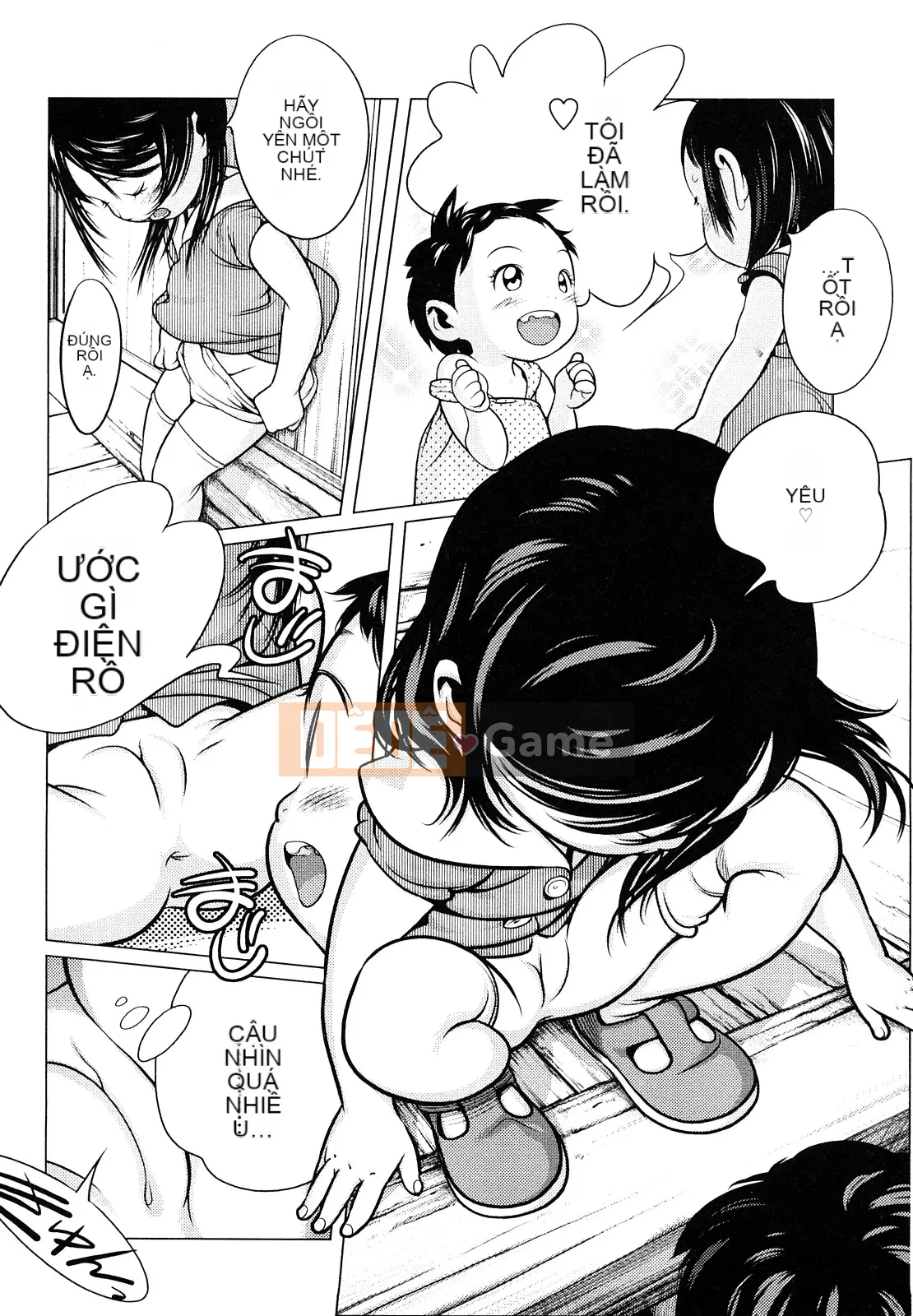 [Mangetsu Oyamada] Đôi má mềm mại ở phía trước nhỏ