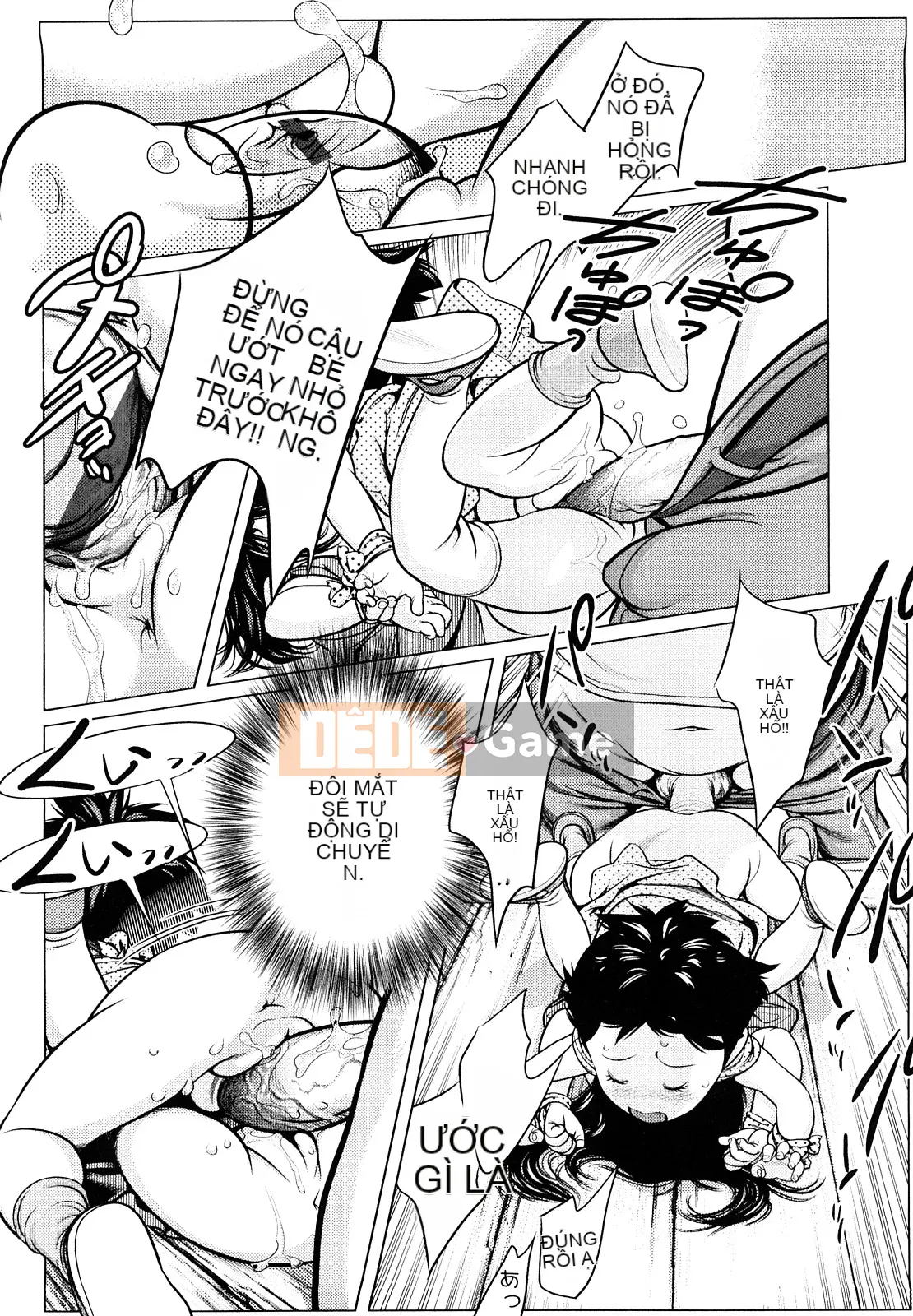 [Mangetsu Oyamada] Đôi má mềm mại ở phía trước nhỏ