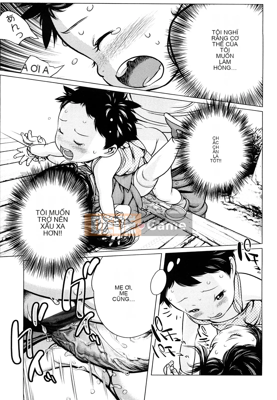 [Mangetsu Oyamada] Đôi má mềm mại ở phía trước nhỏ