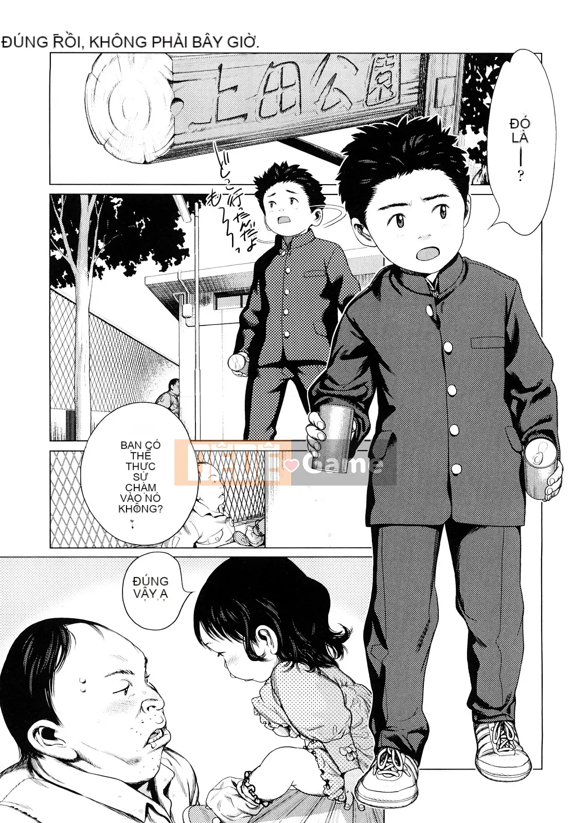 [Mangetsu Oyamada] Đôi má mềm mại ở phía trước nhỏ