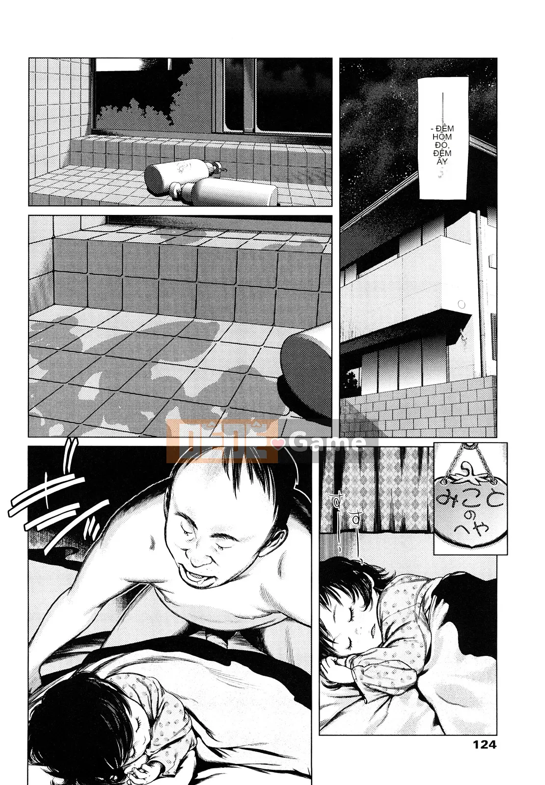 [Mangetsu Oyamada] Đôi má mềm mại ở phía trước nhỏ