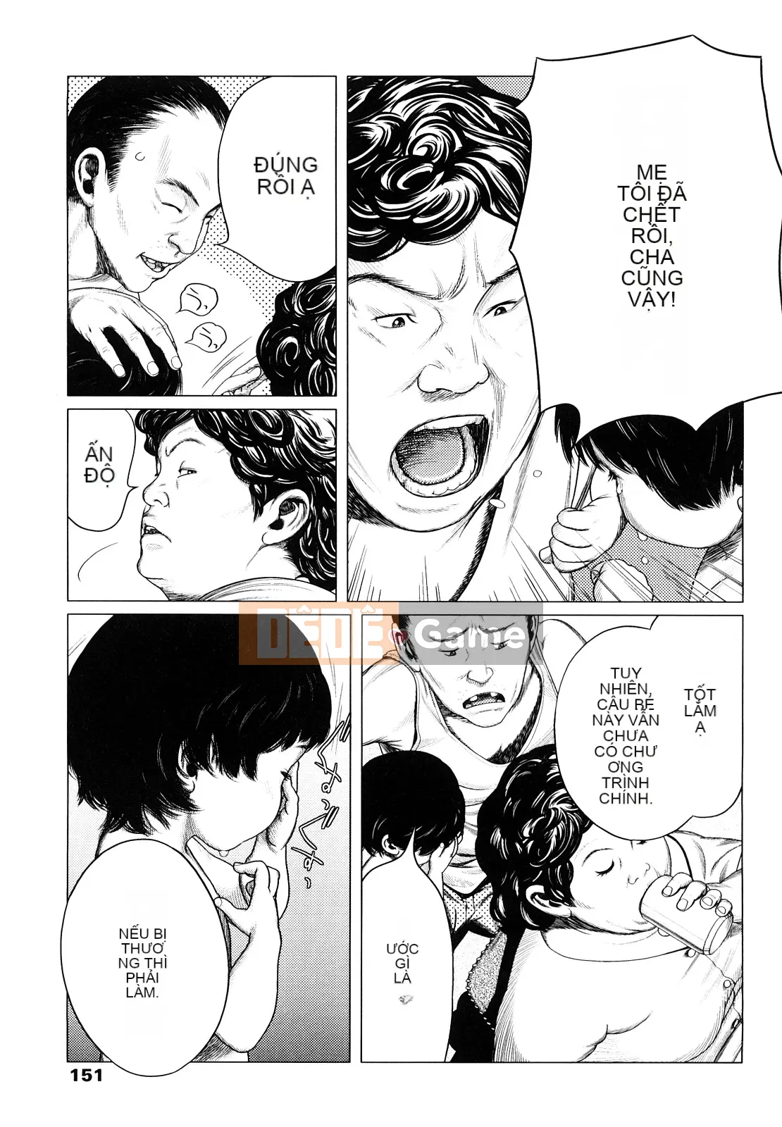 [Mangetsu Oyamada] Đôi má mềm mại ở phía trước nhỏ