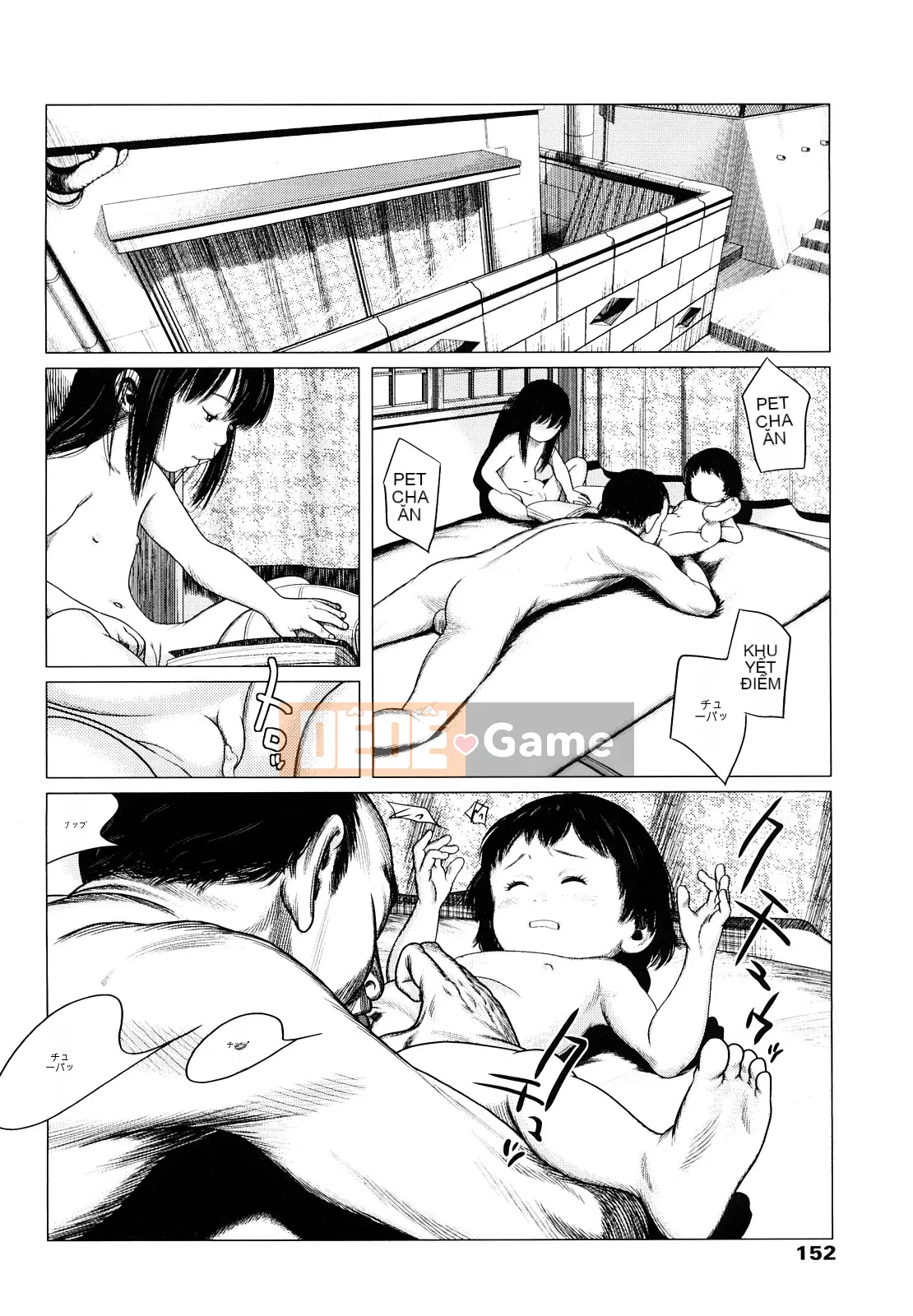 [Mangetsu Oyamada] Đôi má mềm mại ở phía trước nhỏ