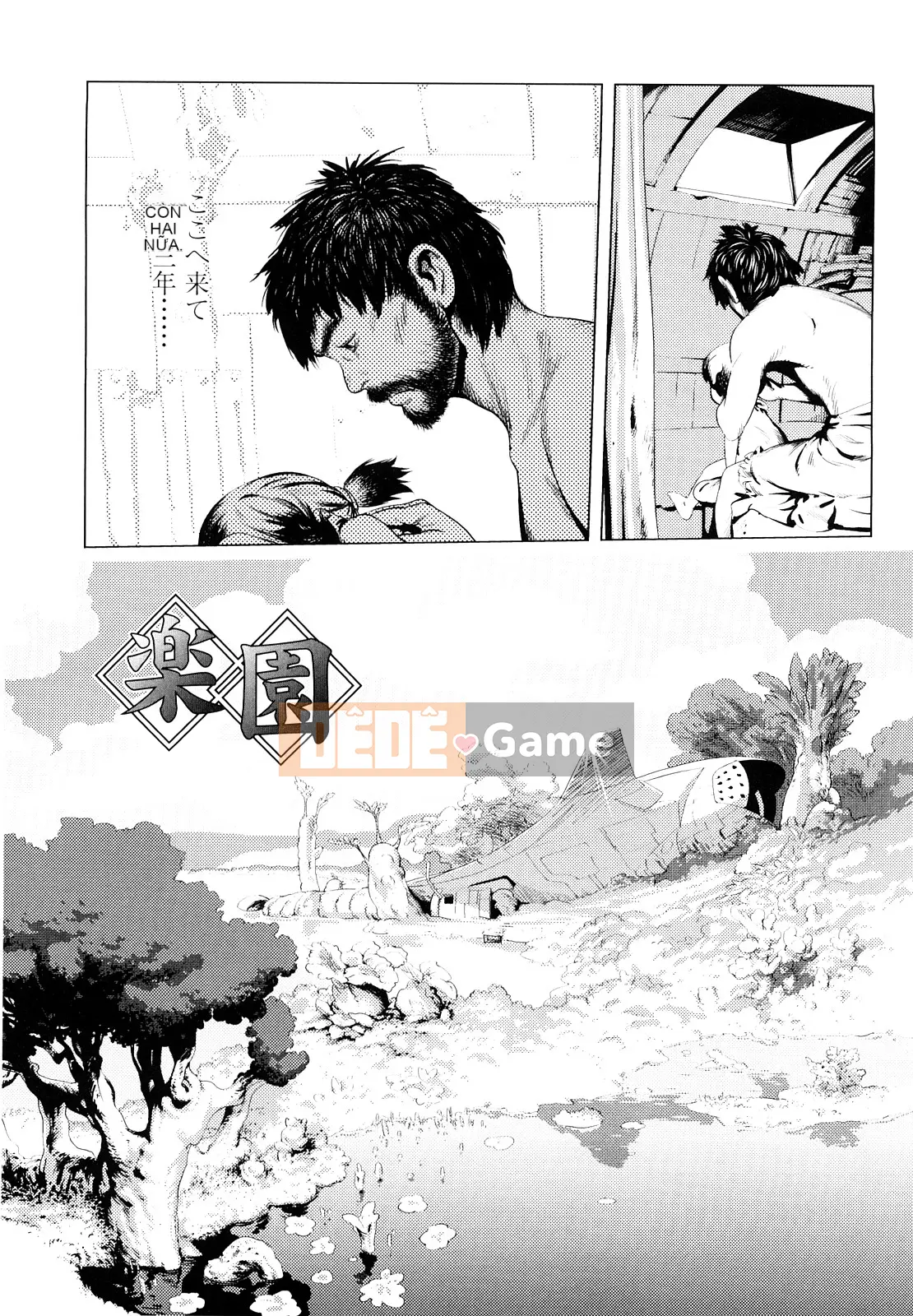 [Mangetsu Oyamada] Đôi má mềm mại ở phía trước nhỏ