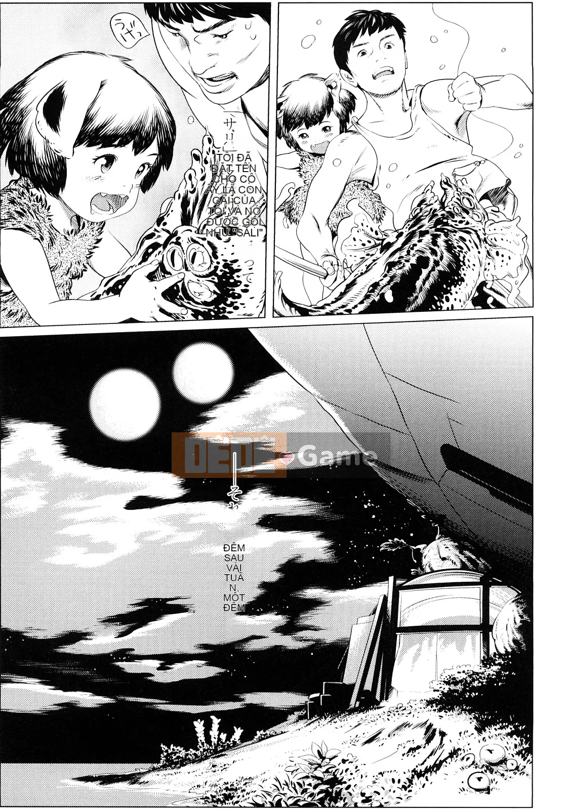 [Mangetsu Oyamada] Đôi má mềm mại ở phía trước nhỏ