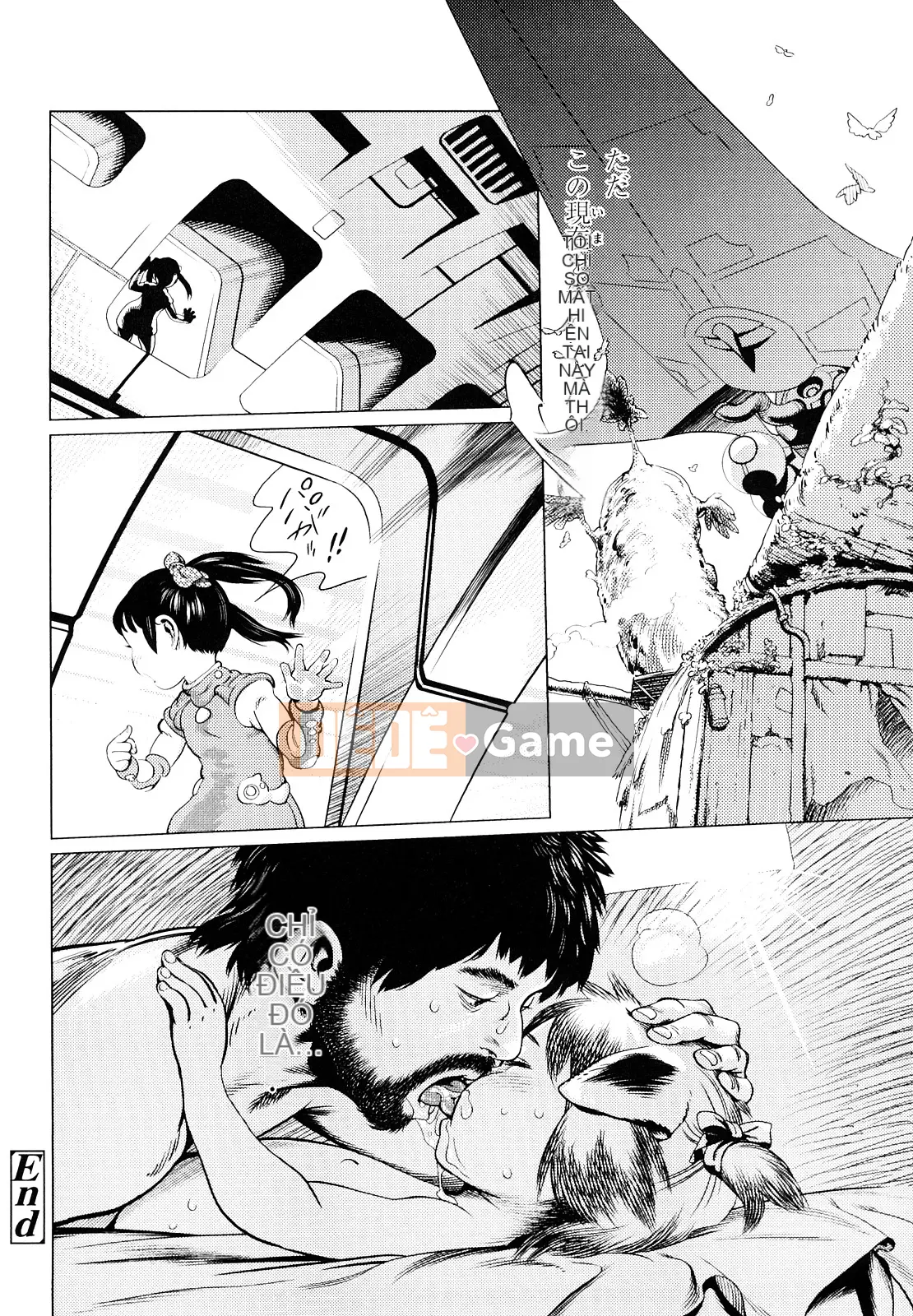 [Mangetsu Oyamada] Đôi má mềm mại ở phía trước nhỏ