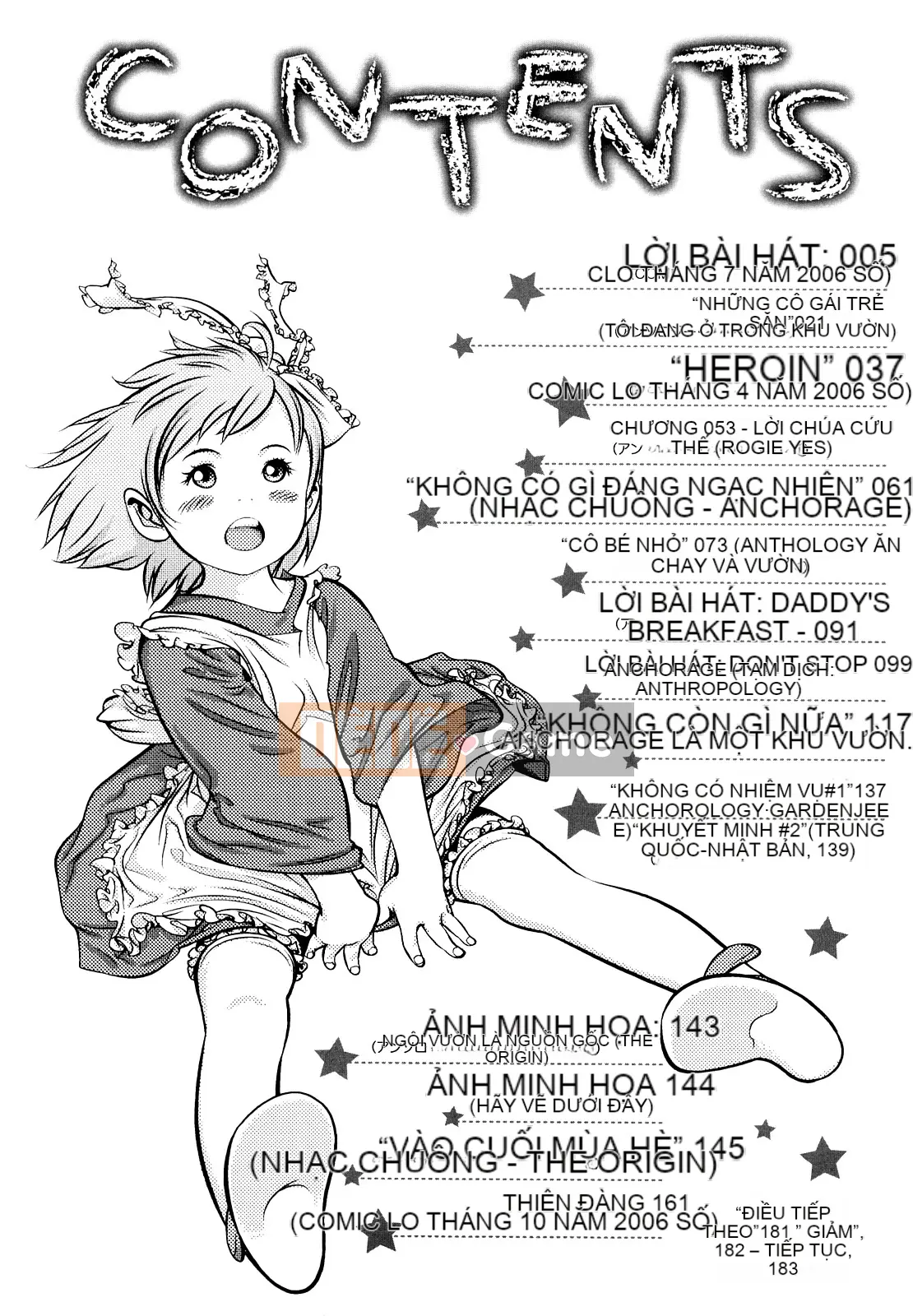 [Mangetsu Oyamada] Đôi má mềm mại ở phía trước nhỏ