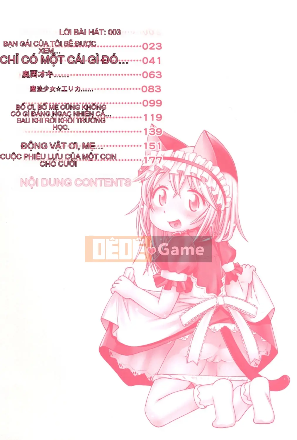 [Miyahara Mimikaki] Kodomamonko Liếm