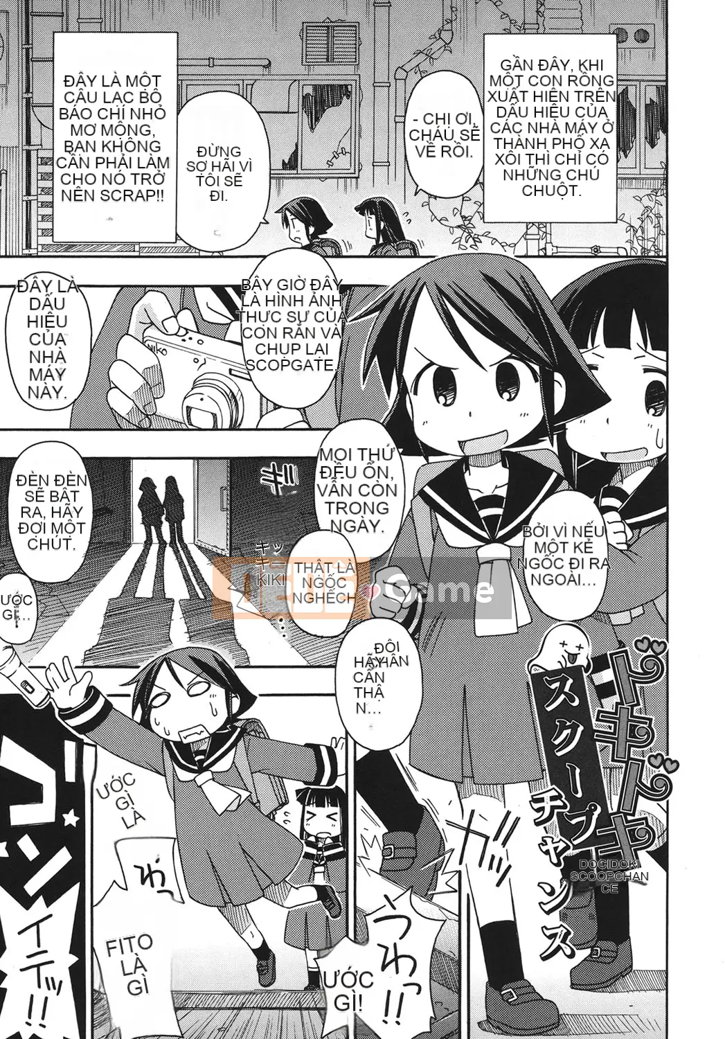 [Miyahara Mimikaki] Kodomamonko Liếm