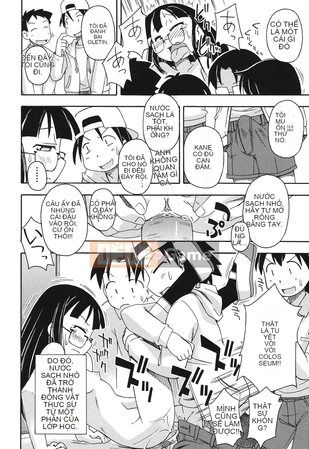 [Miyahara Mimikaki] Kodomamonko Liếm