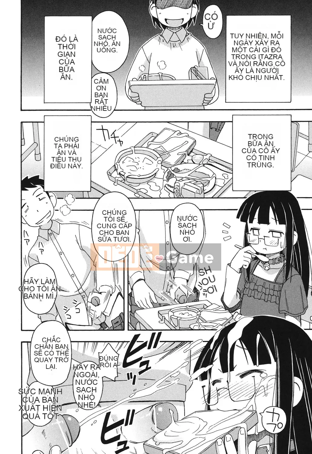 [Miyahara Mimikaki] Kodomamonko Liếm