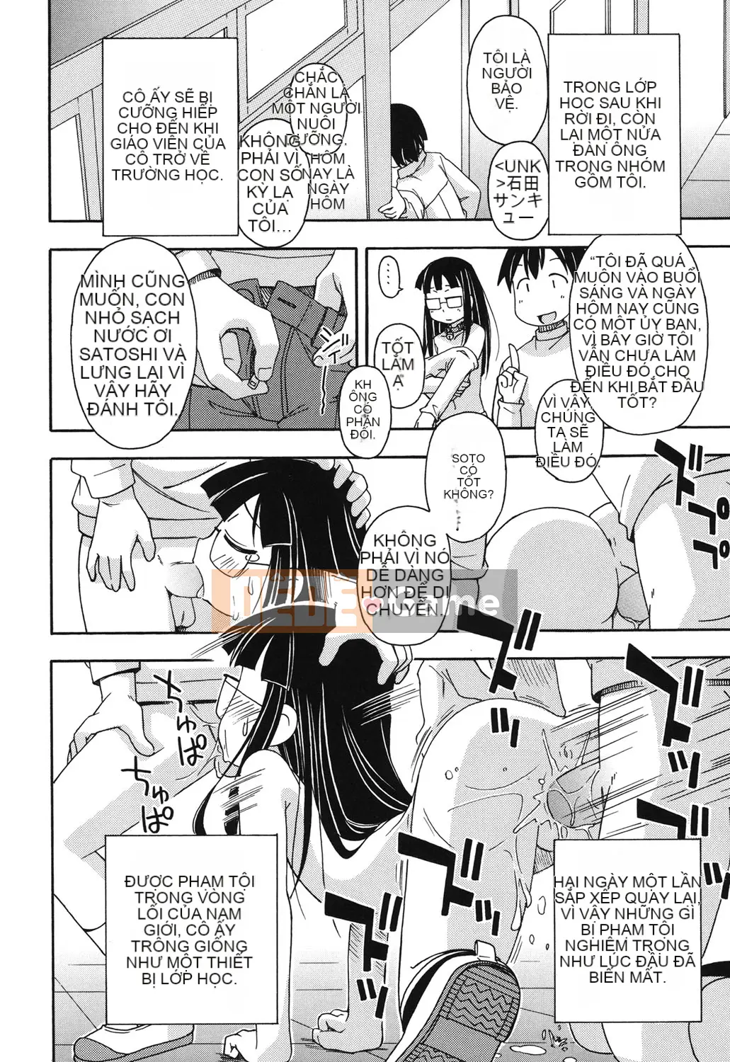 [Miyahara Mimikaki] Kodomamonko Liếm