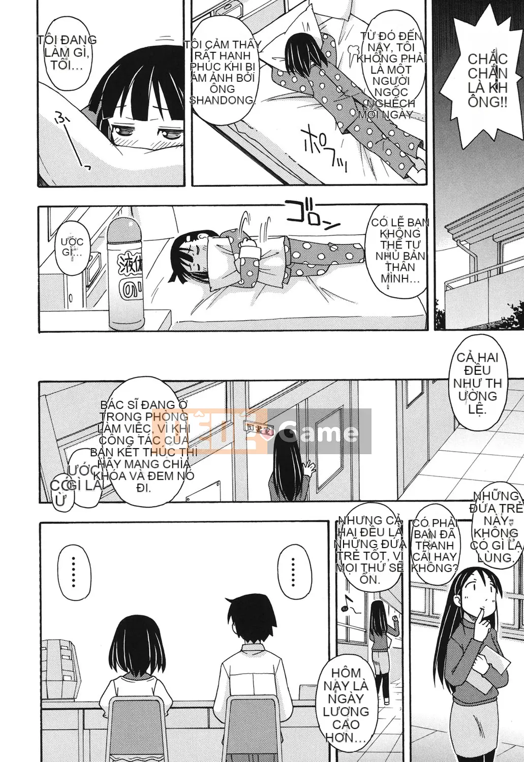 [Miyahara Mimikaki] Kodomamonko Liếm