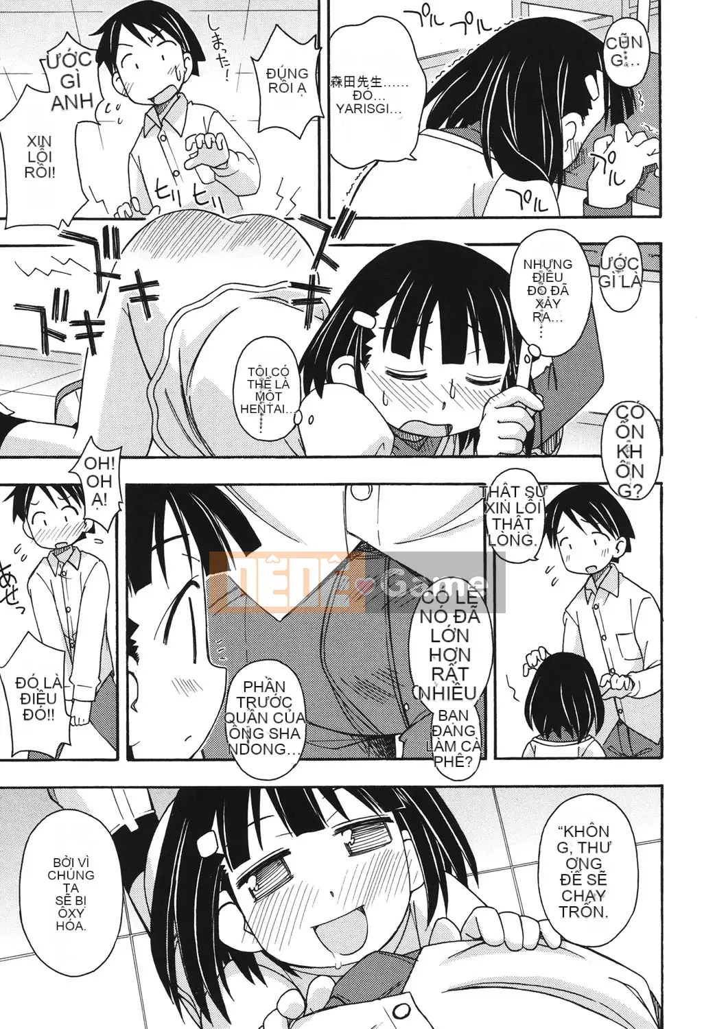 [Miyahara Mimikaki] Kodomamonko Liếm