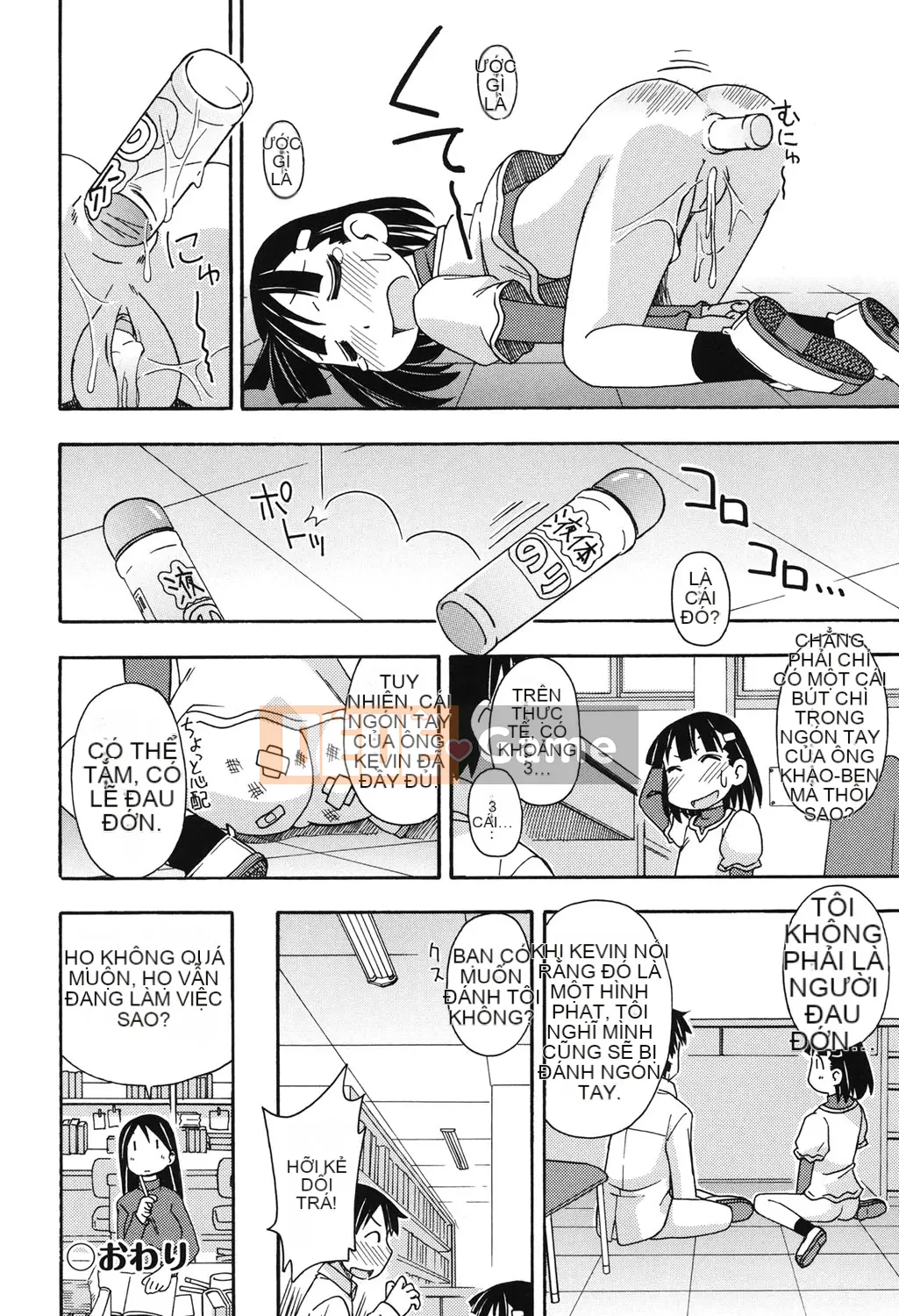 [Miyahara Mimikaki] Kodomamonko Liếm