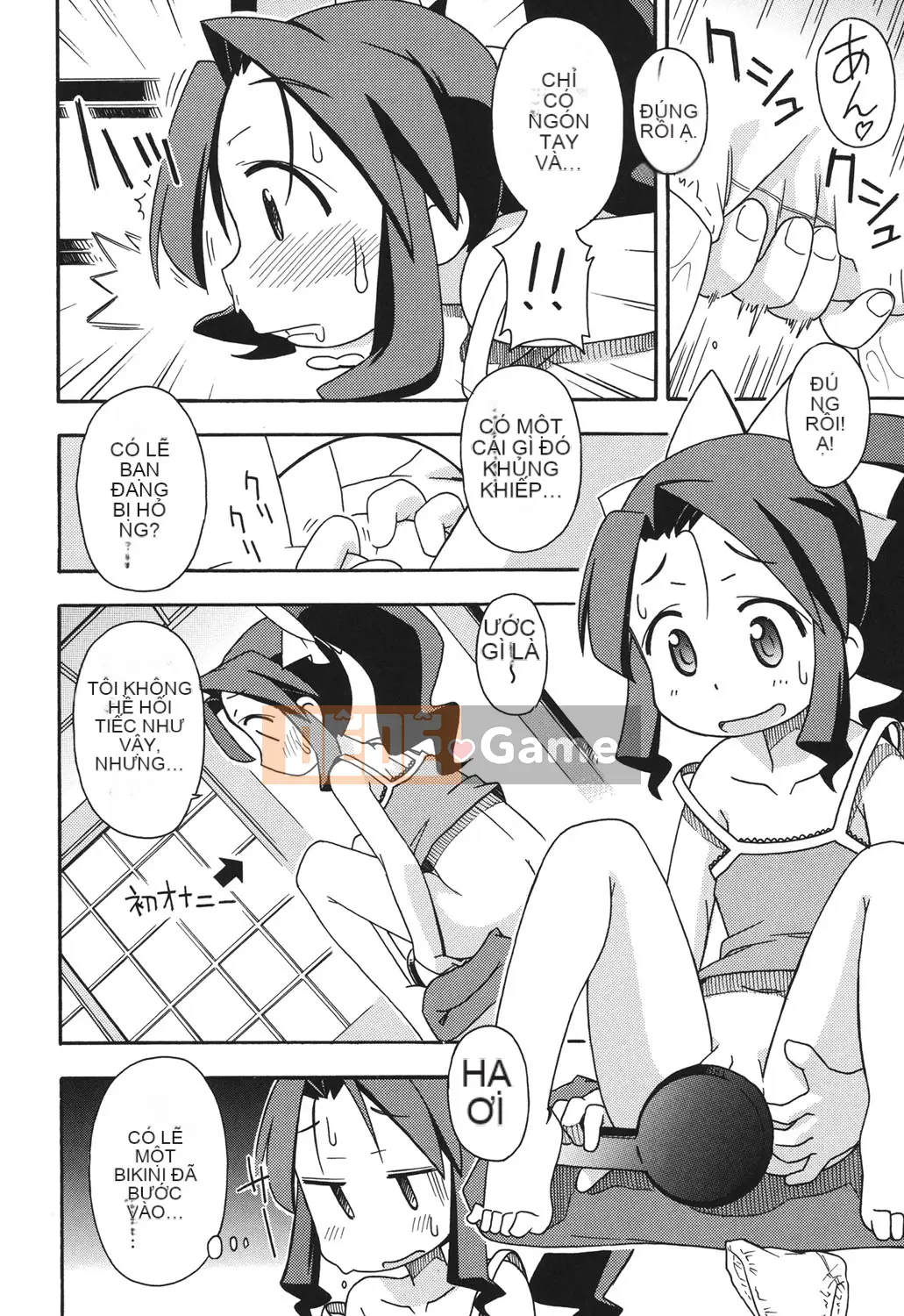 [Miyahara Mimikaki] Kodomamonko Liếm