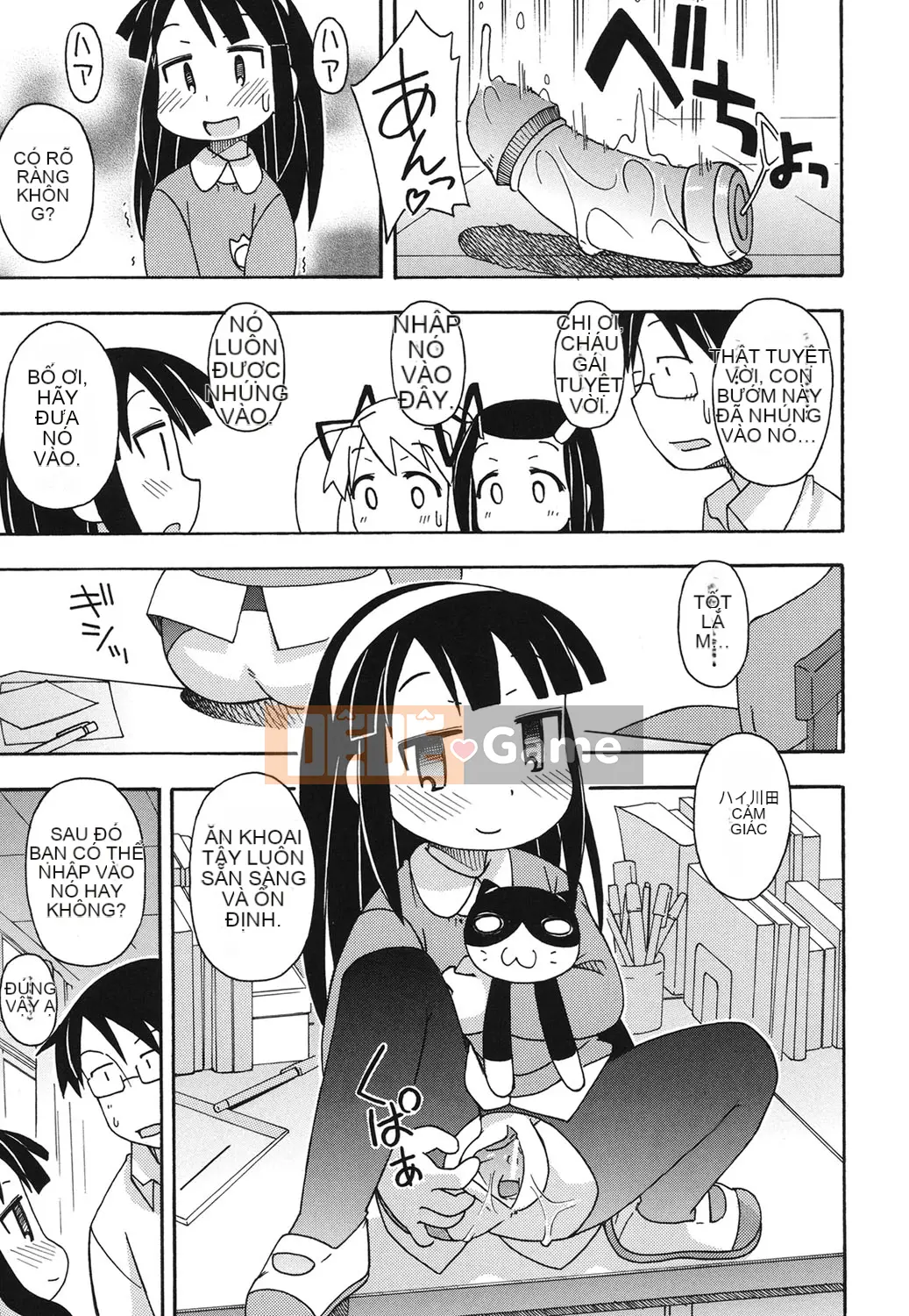 [Miyahara Mimikaki] Kodomamonko Liếm