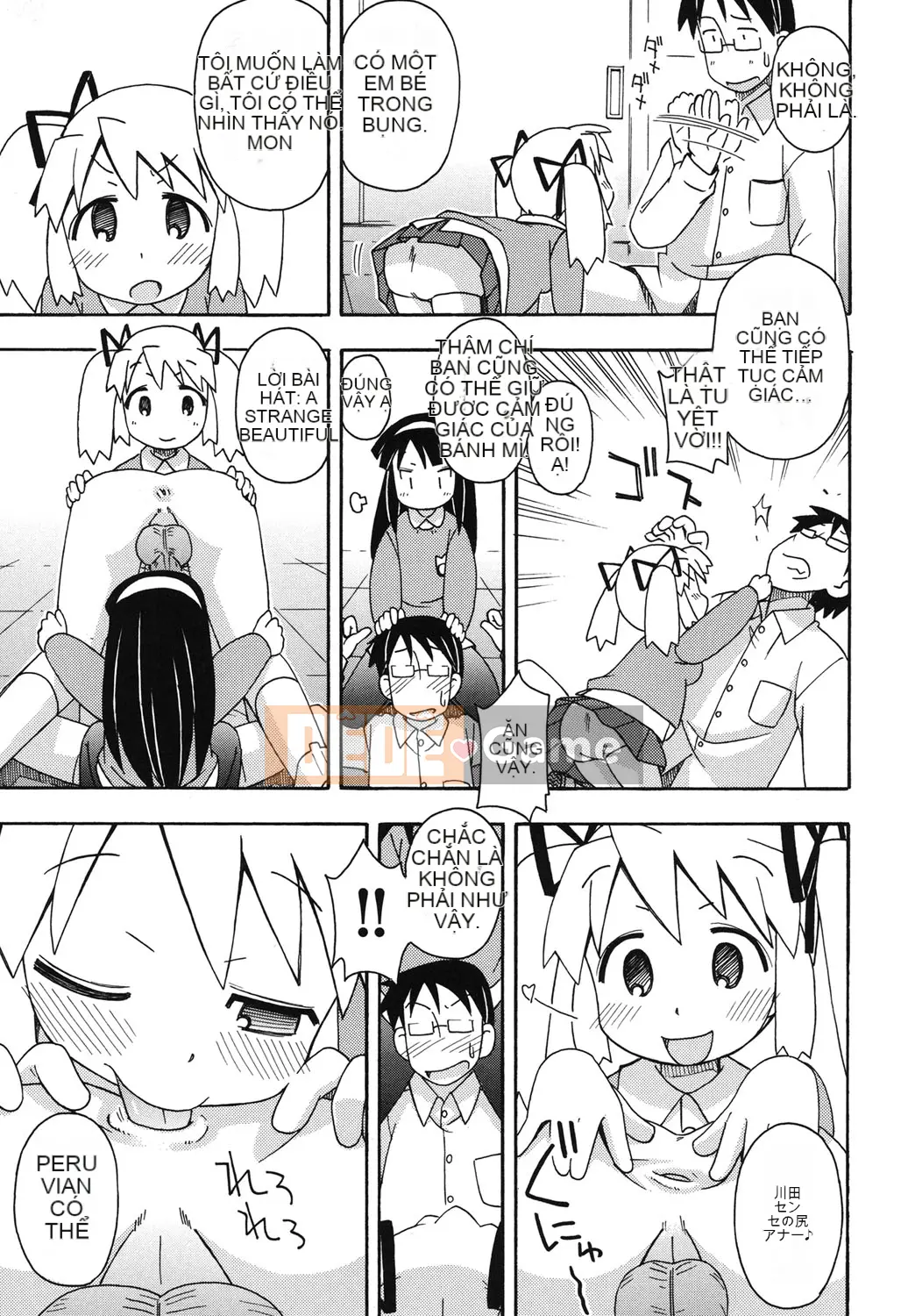 [Miyahara Mimikaki] Kodomamonko Liếm