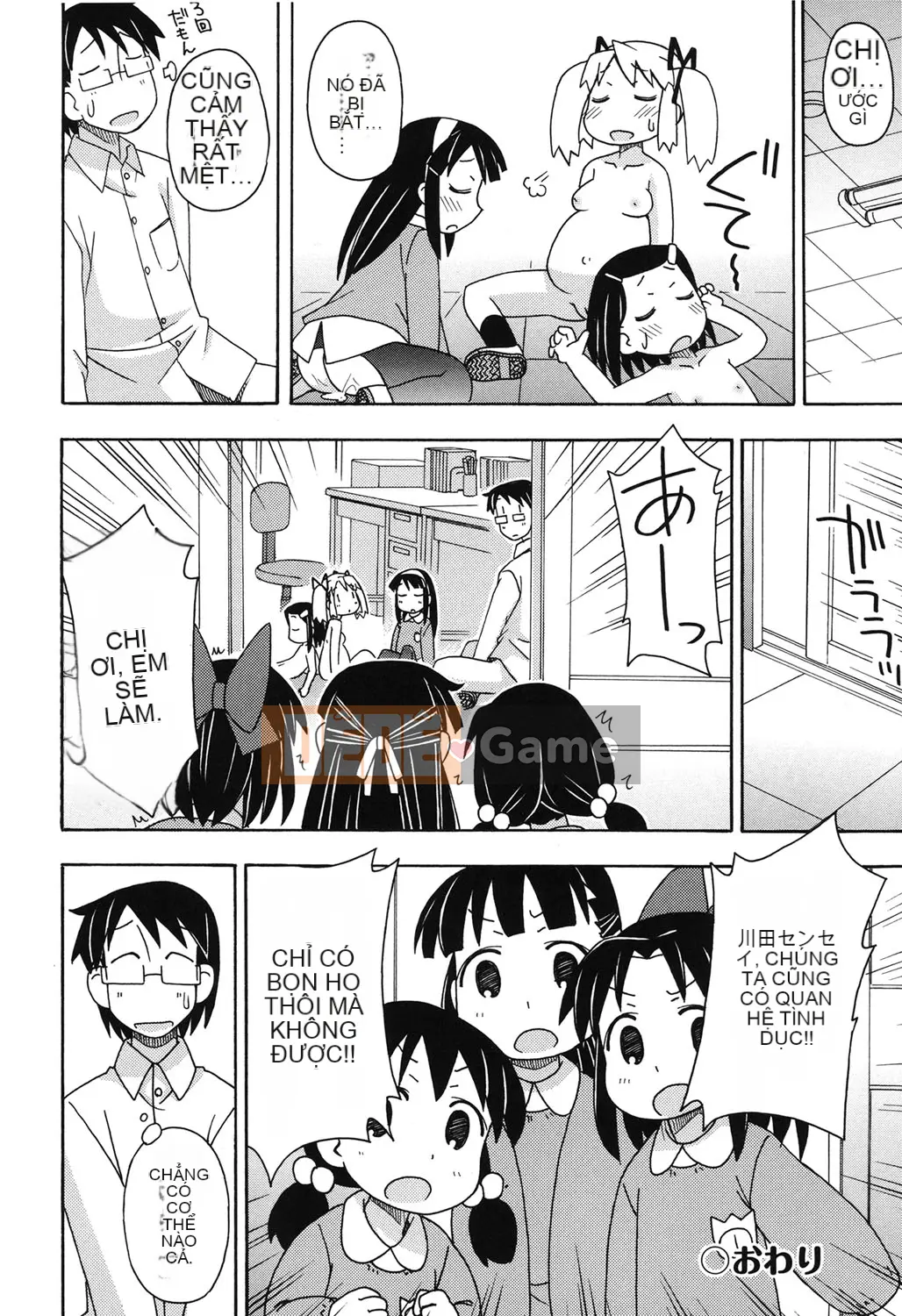 [Miyahara Mimikaki] Kodomamonko Liếm