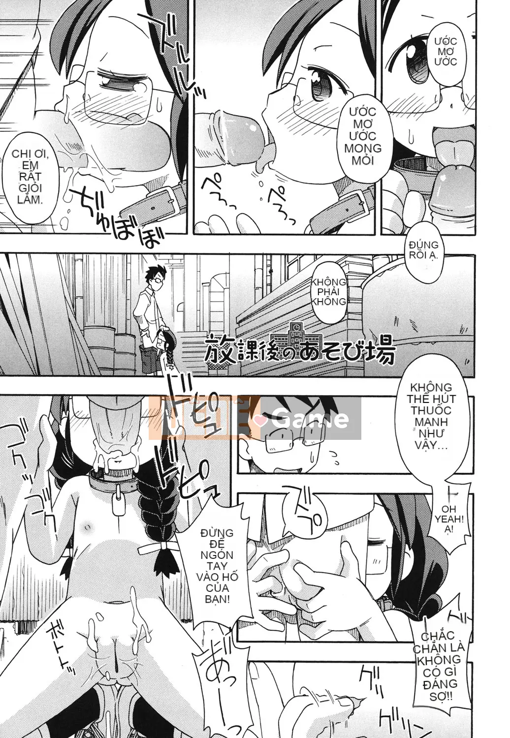 [Miyahara Mimikaki] Kodomamonko Liếm