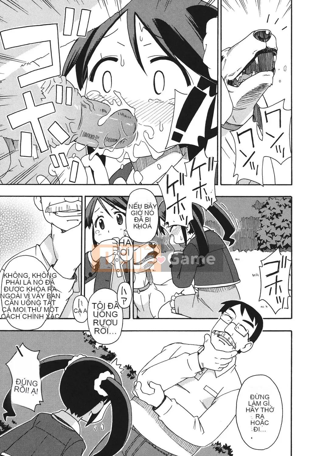 [Miyahara Mimikaki] Kodomamonko Liếm