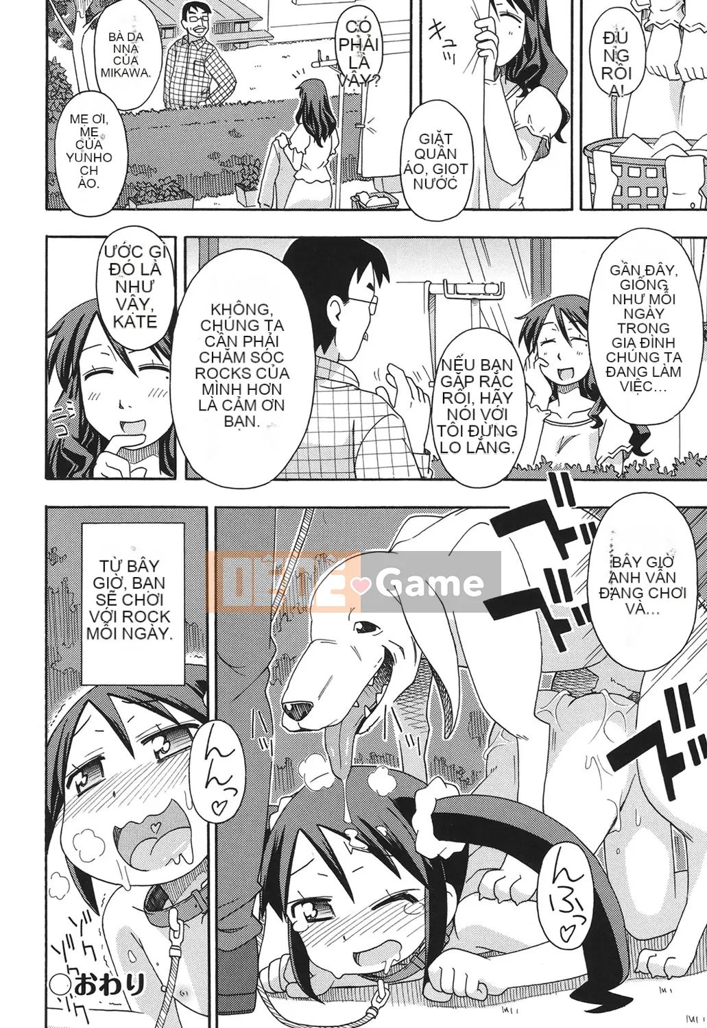 [Miyahara Mimikaki] Kodomamonko Liếm