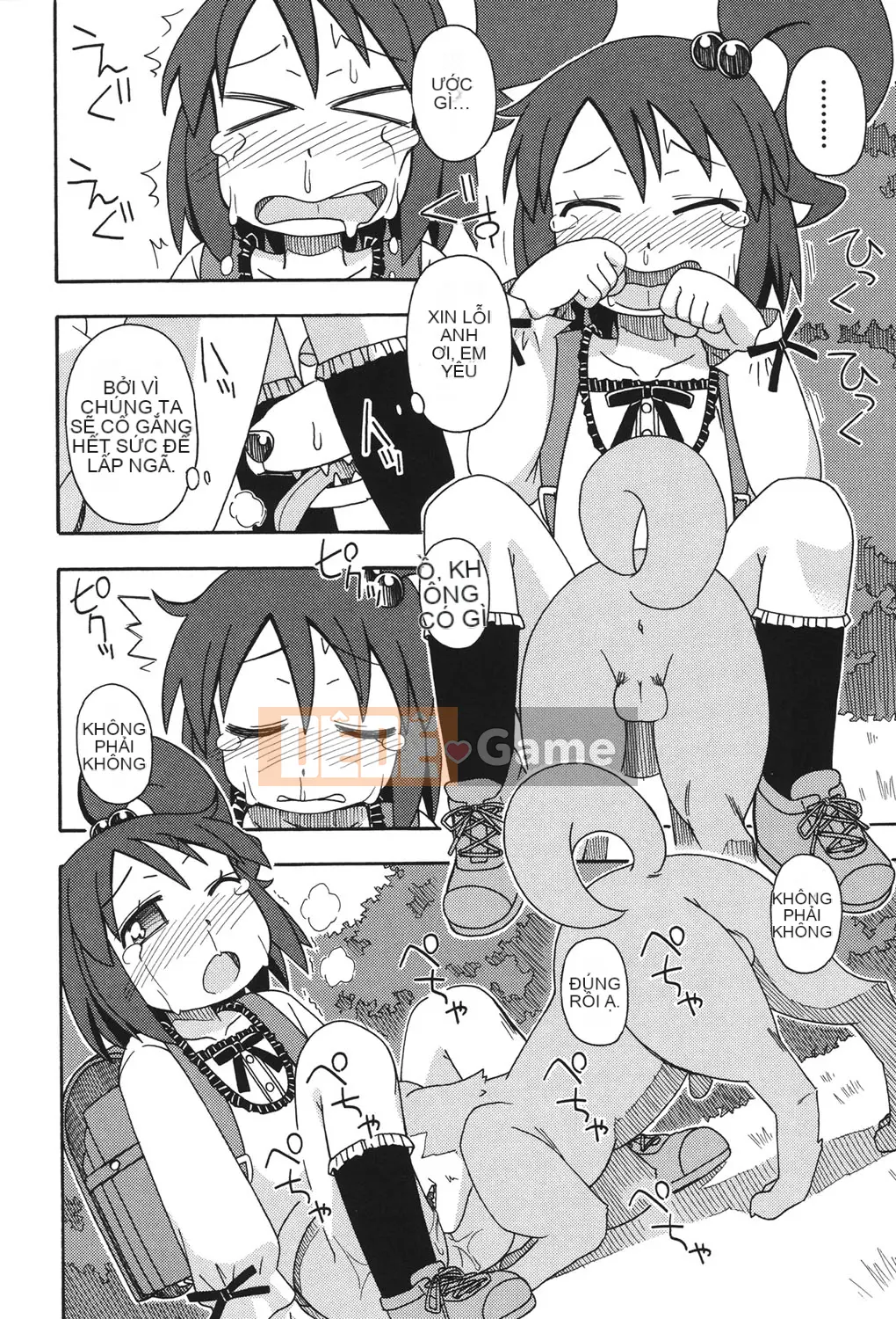 [Miyahara Mimikaki] Kodomamonko Liếm